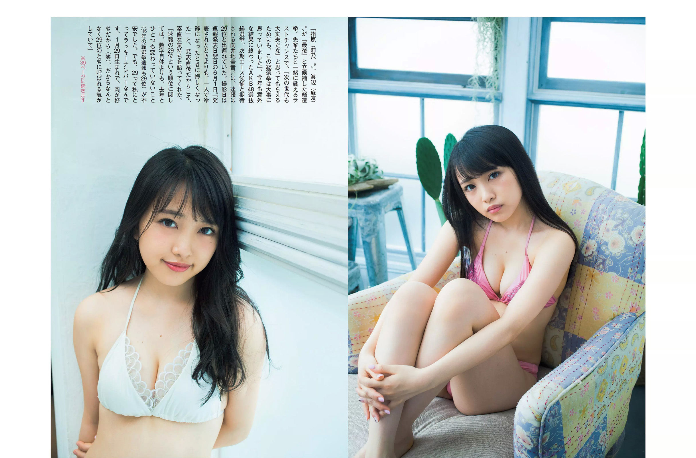 2017.07.04 向井地美音 筧美和子 もちづきる美-图7