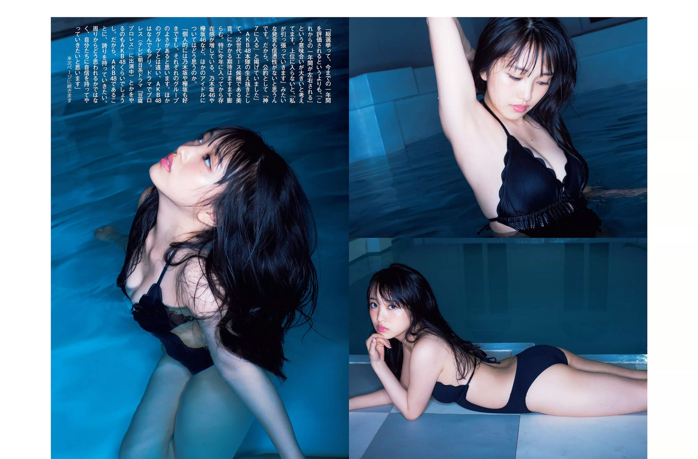 2017.07.04 向井地美音 筧美和子 もちづきる美-图8