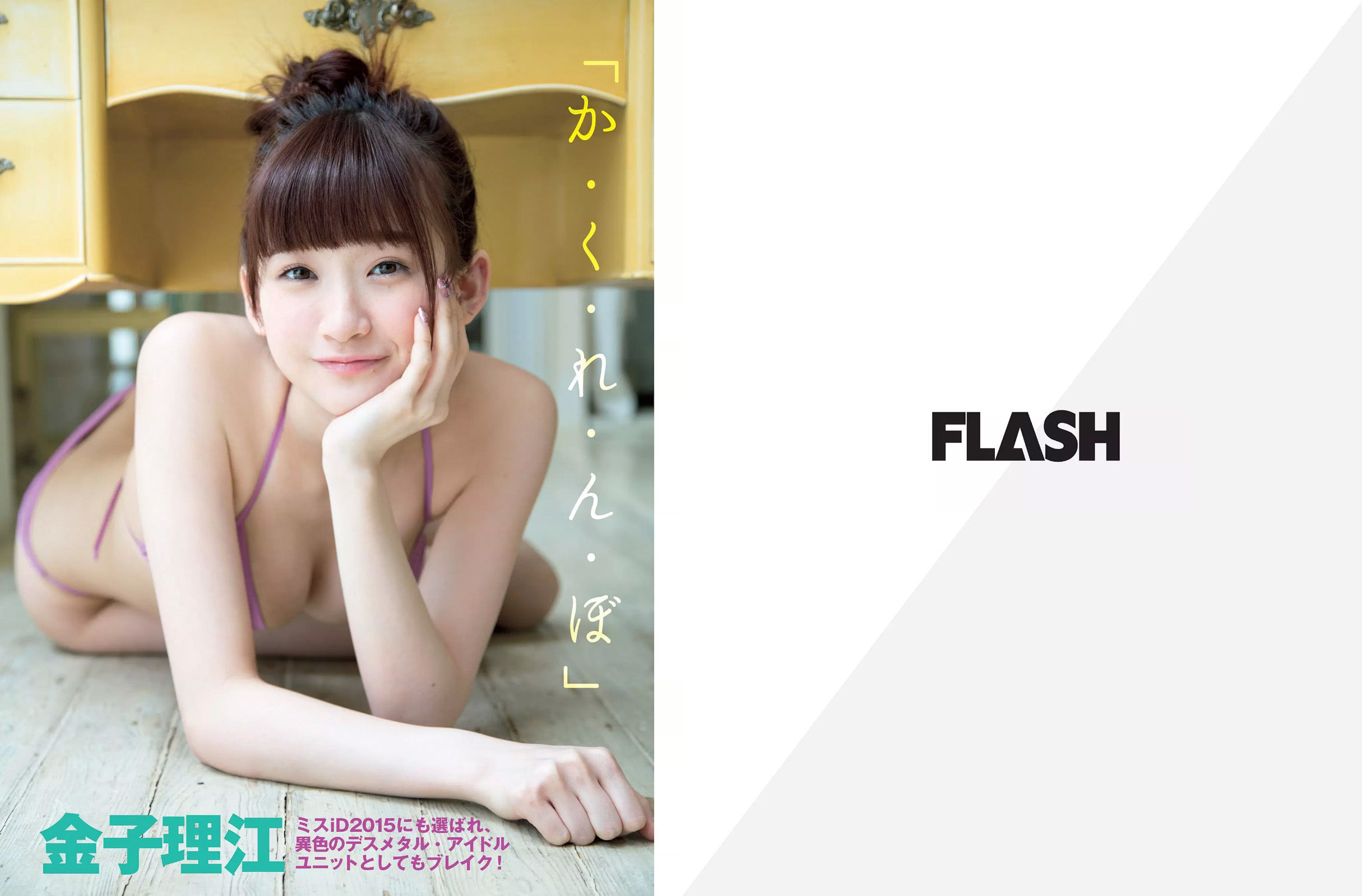 2017.08.08 石川恋 松田美子 平嶋夏海 金子理江-图10
