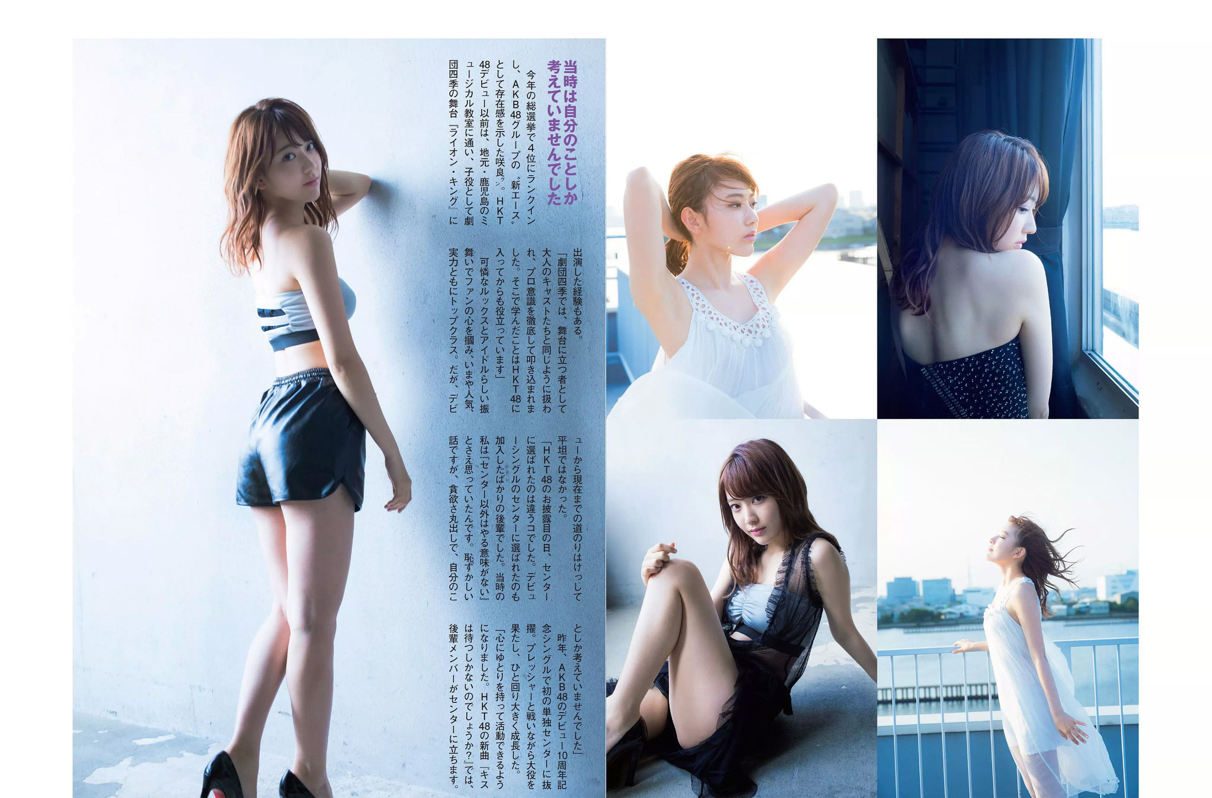 2017.08.15 宮脇咲良 内田理央 橋本マナミ 柏原芳恵-图6