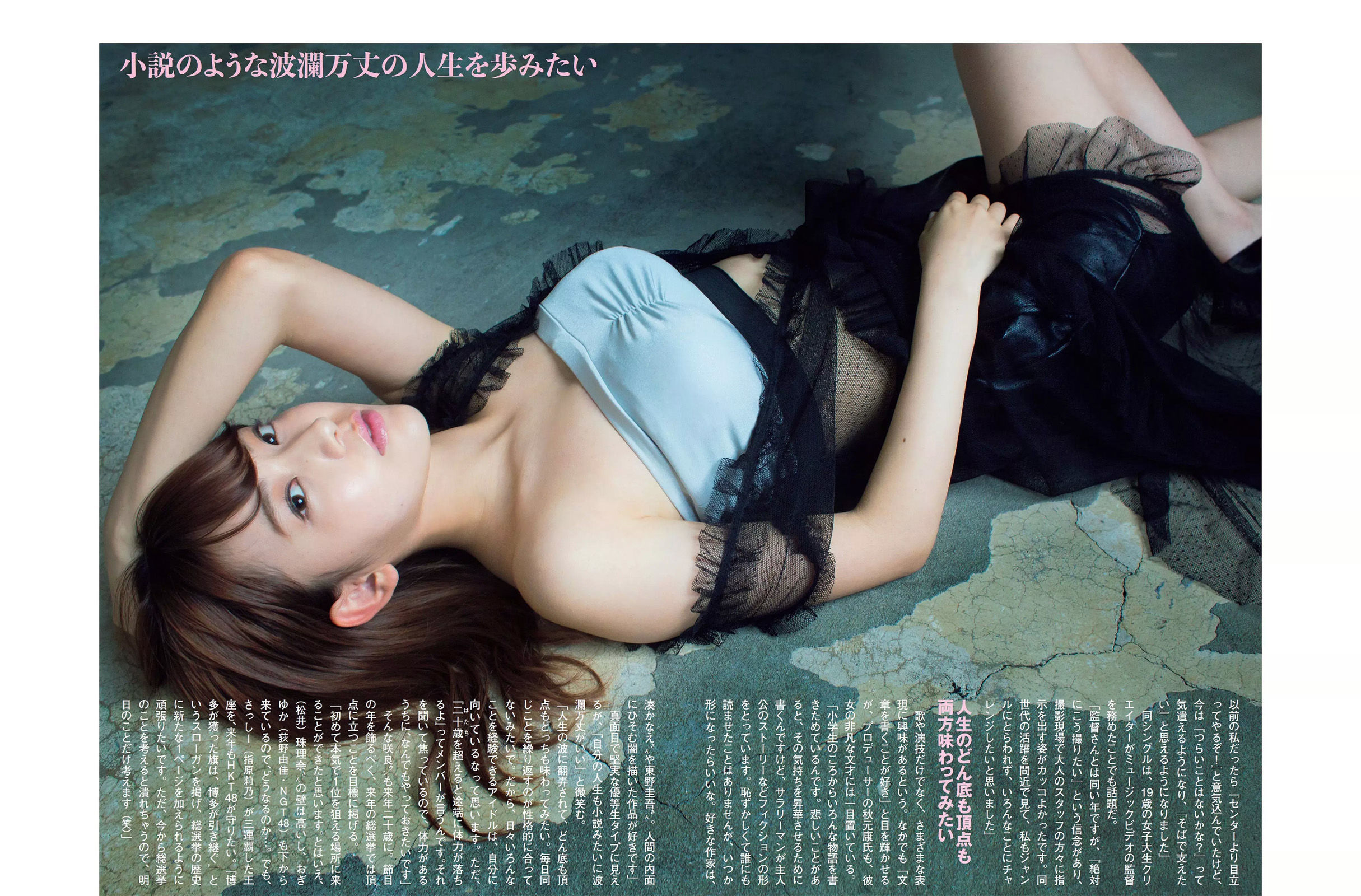 2017.08.15 宮脇咲良 内田理央 橋本マナミ 柏原芳恵-图7