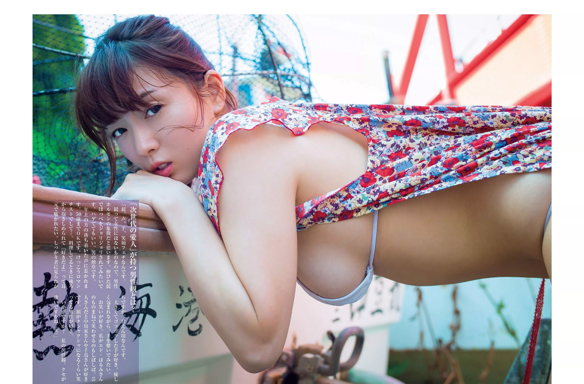 2017.09.12 園都 新妻聖子 吉岡里帆 河合奈保子 橋本梨菜-图8