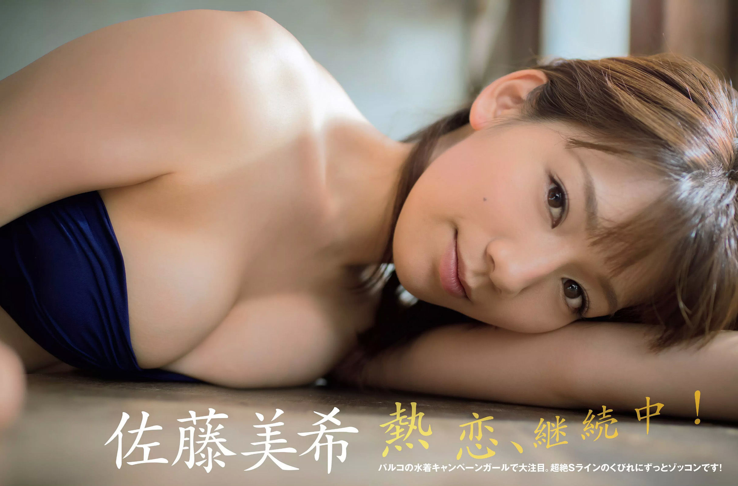 2017.09.19 渡辺麻友 永井すみれ 佐藤美希 脊山麻理子 桐谷まつり-图5