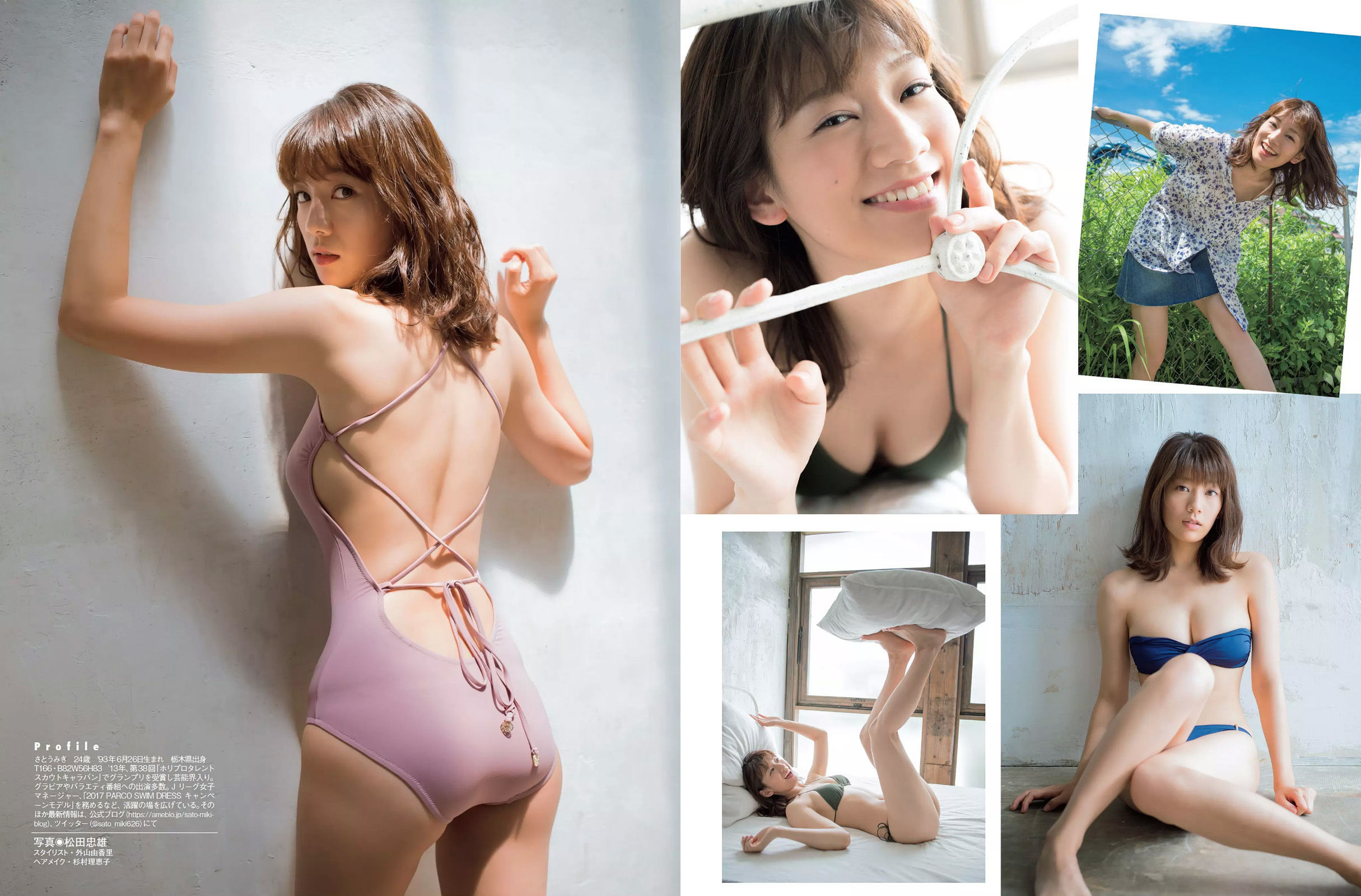 2017.09.19 渡辺麻友 永井すみれ 佐藤美希 脊山麻理子 桐谷まつり-图6
