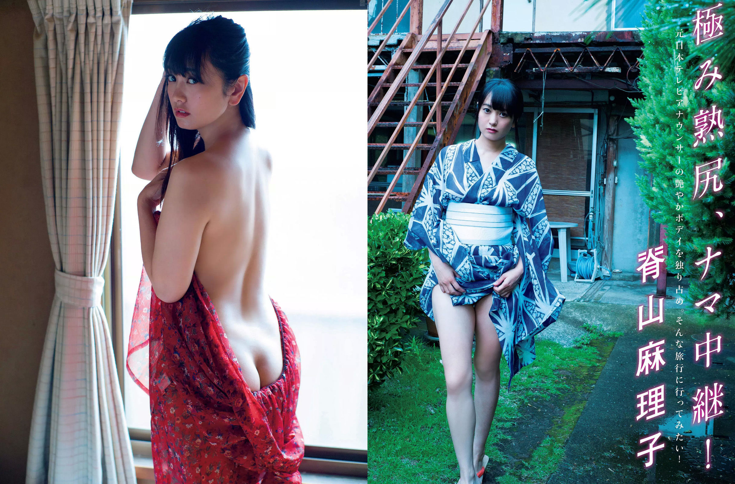 2017.09.19 渡辺麻友 永井すみれ 佐藤美希 脊山麻理子 桐谷まつり-图7