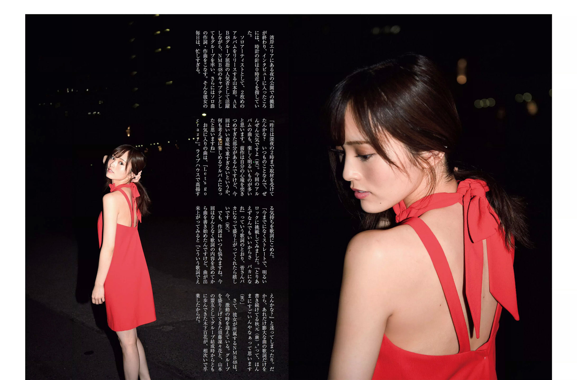 2017.10.10 山本彩 久松郁実 多田愛佳 ほのか 手島優-图7