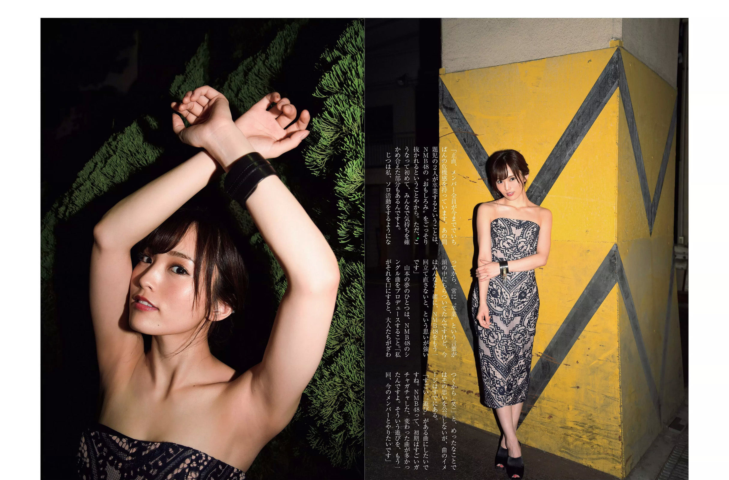2017.10.10 山本彩 久松郁実 多田愛佳 ほのか 手島優-图8