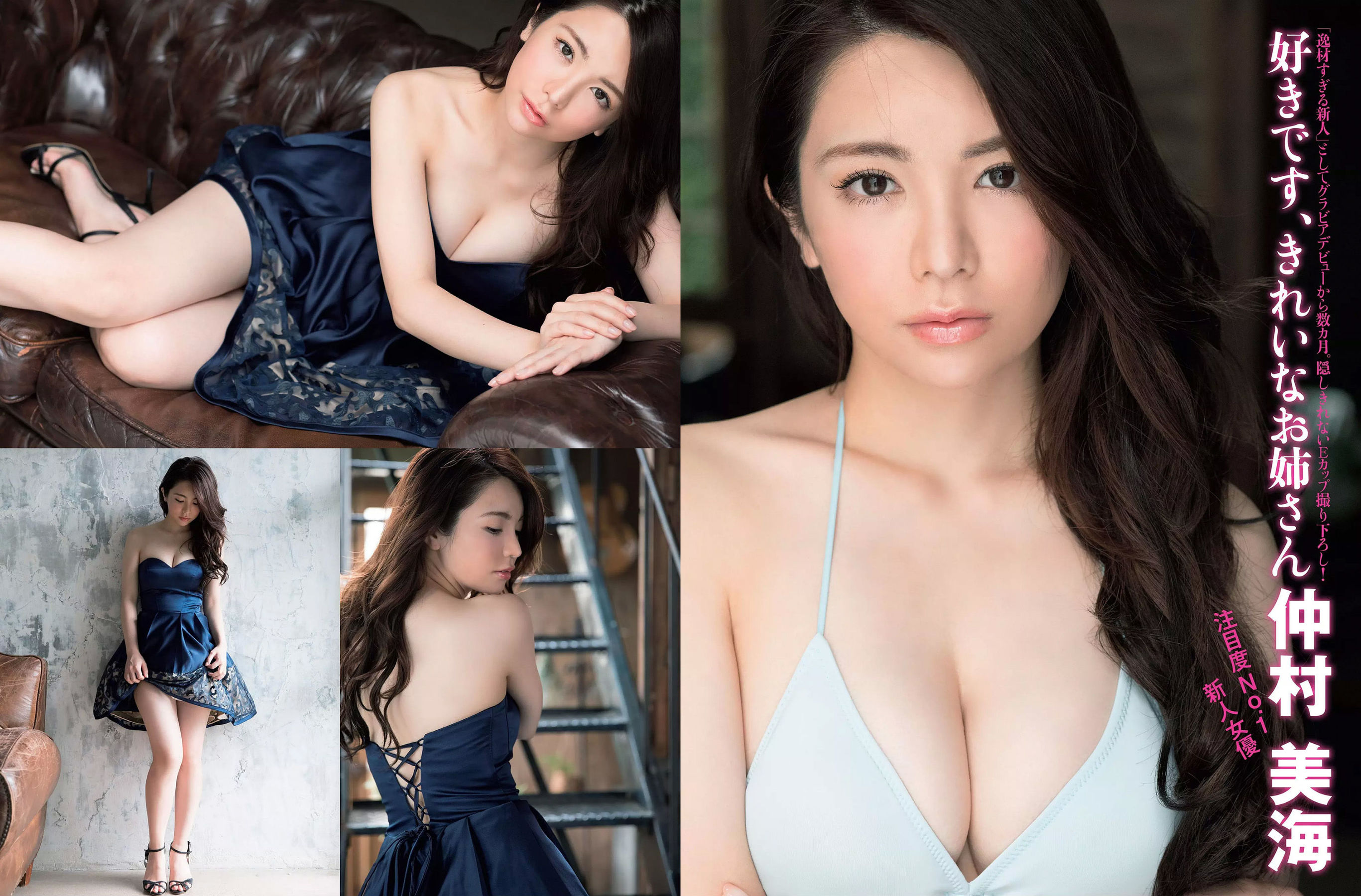 2017.10.31 わちみなみ 加藤綾子 堀口としみ 仲村美海-图12