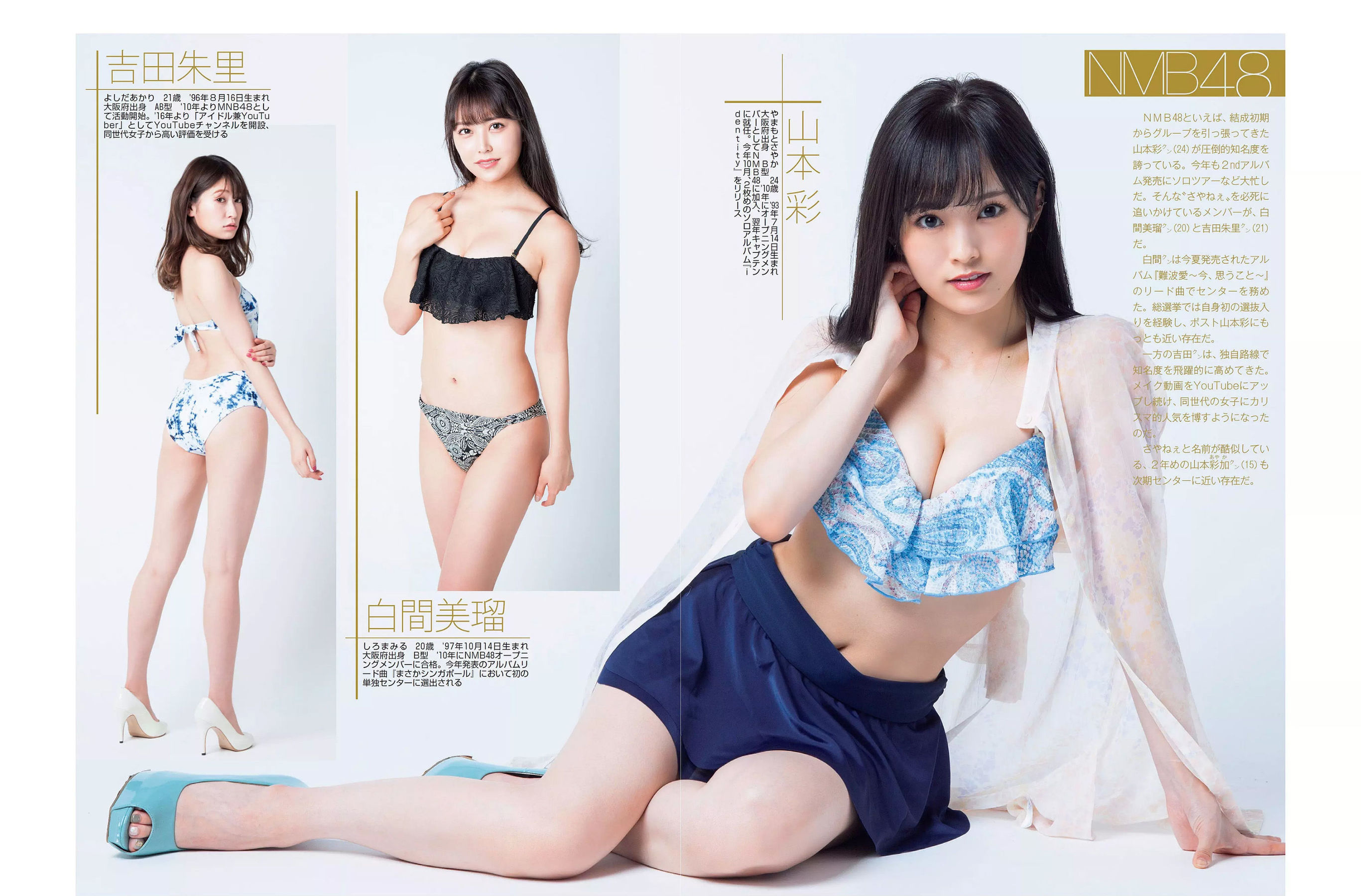 2017.11.14 宮脇咲良 深田恭子 ほのか 菊地美香 葉加瀬マイ-图9
