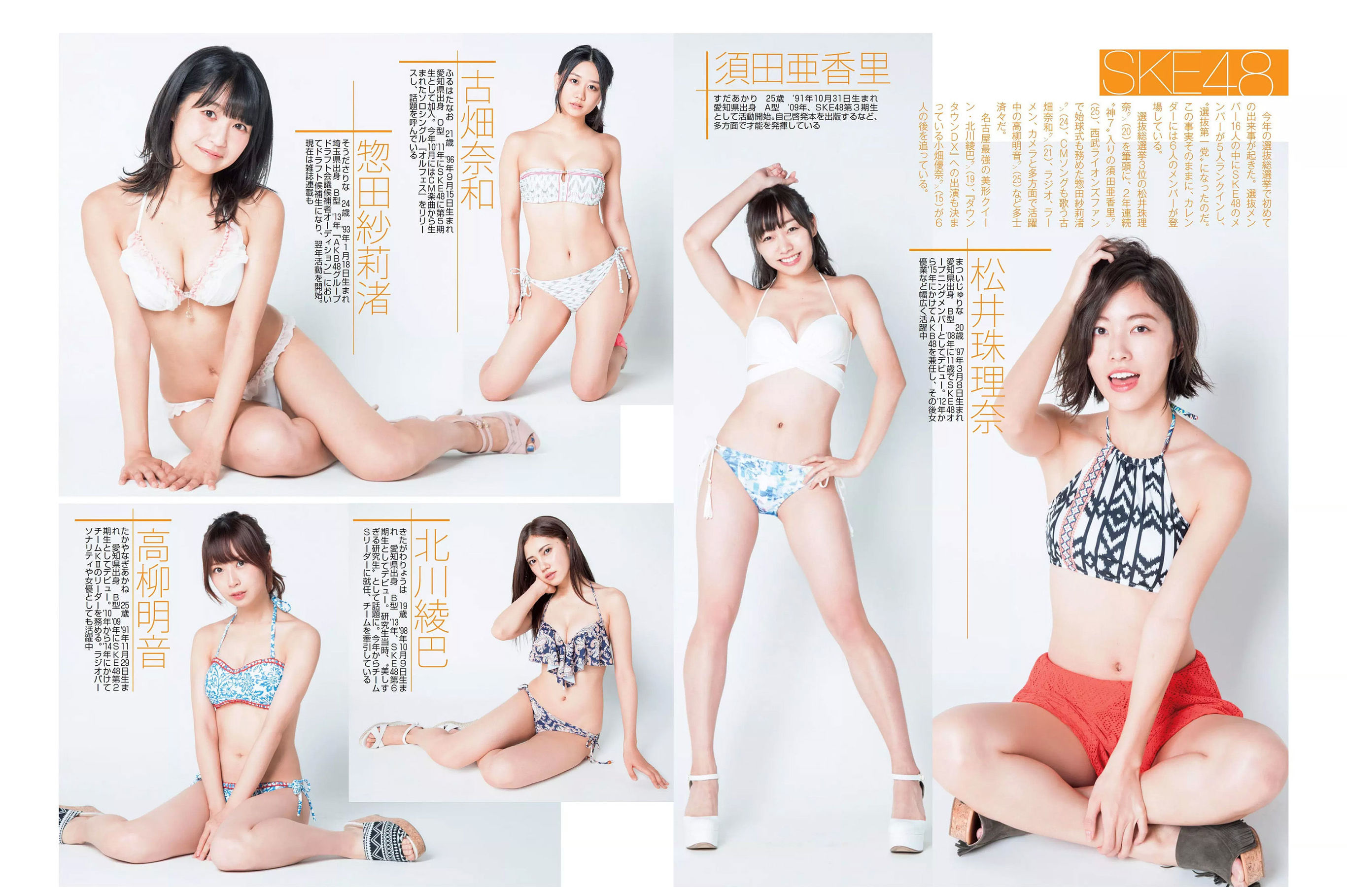2017.11.14 宮脇咲良 深田恭子 ほのか 菊地美香 葉加瀬マイ-图8