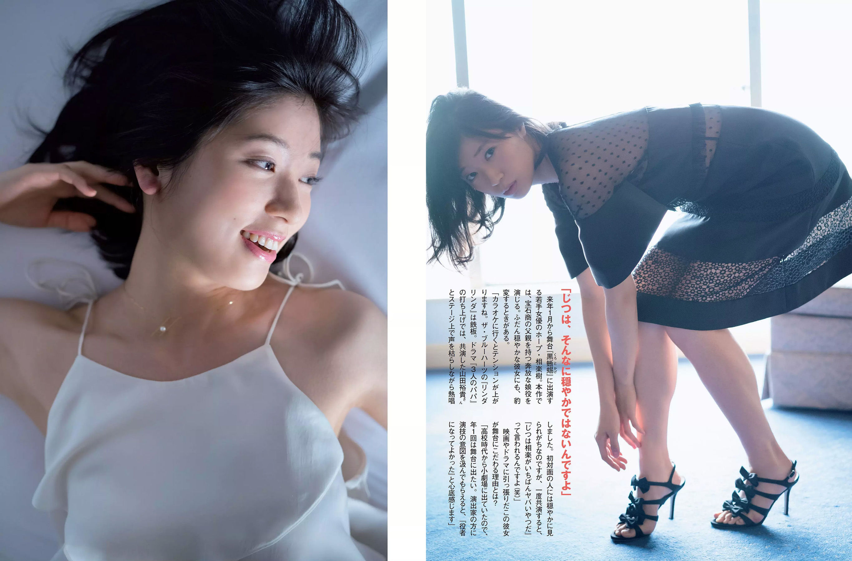 2017.11.28 橋本マナミ 白間美瑠 園都 相楽樹 大原優乃-图15