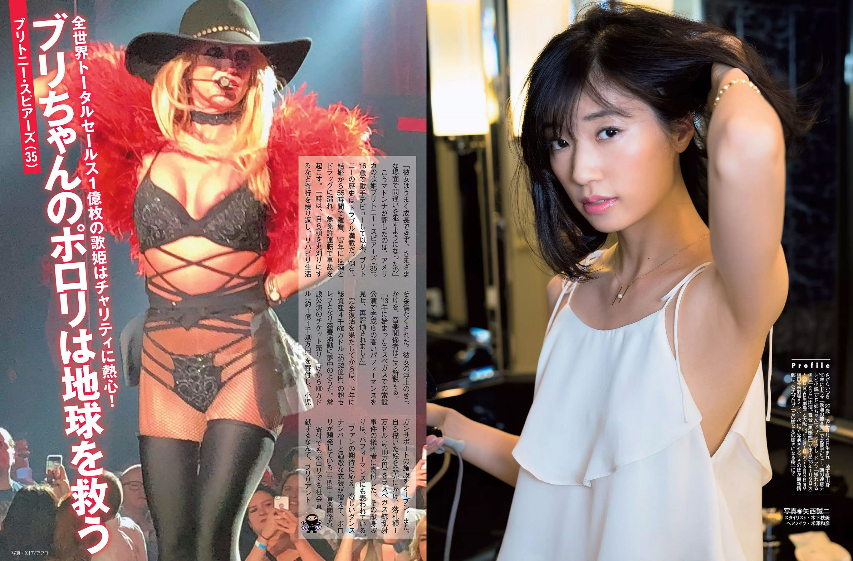 2017.11.28 橋本マナミ 白間美瑠 園都 相楽樹 大原優乃-图16