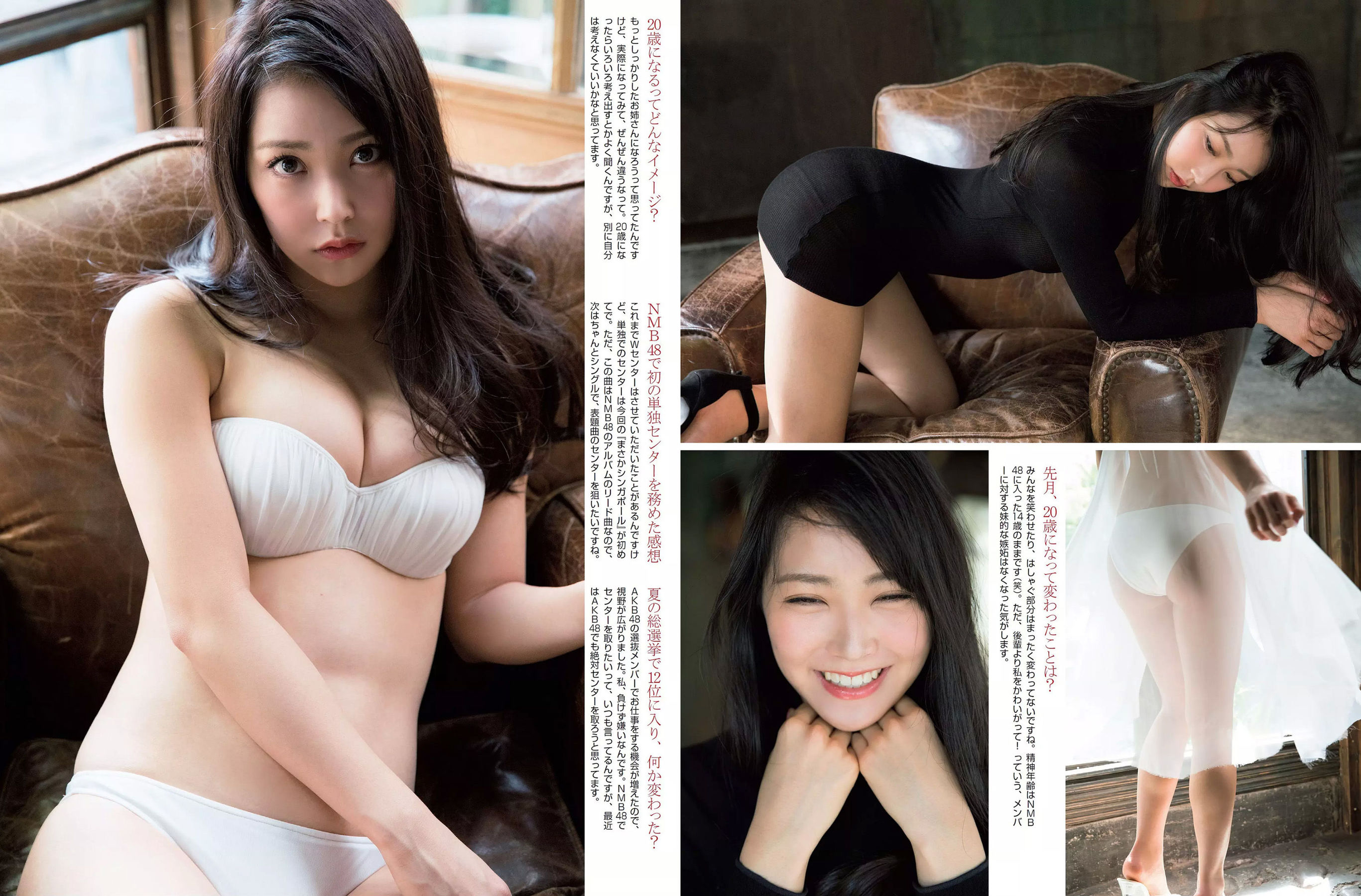 2017.11.28 橋本マナミ 白間美瑠 園都 相楽樹 大原優乃-图2