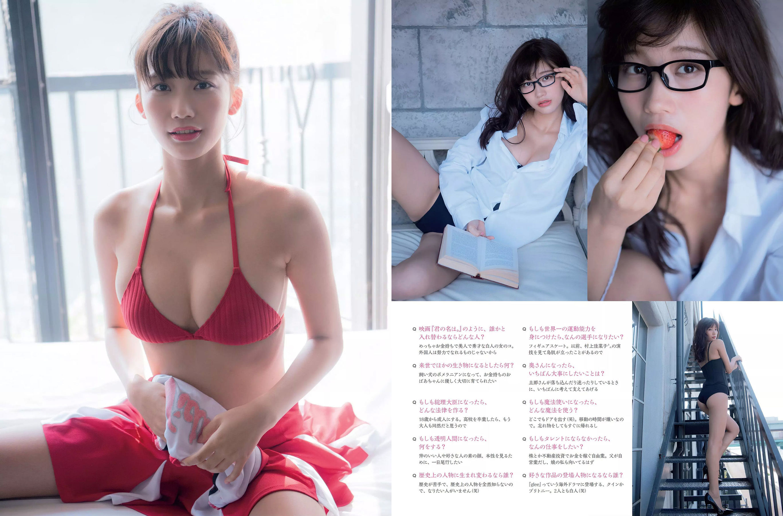 2017.12.05 小倉優香 あやみ旬果 島田晴香-图3