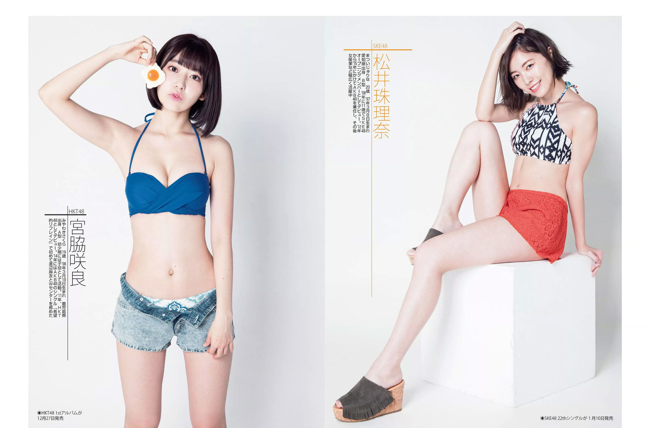 2017.12.05 小倉優香 あやみ旬果 島田晴香-图5
