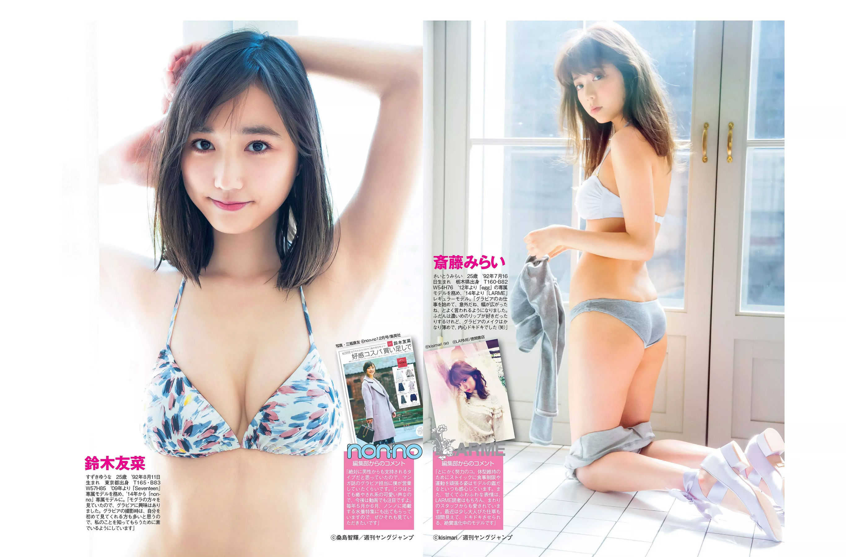 2017.12.12 真野惠里菜 堀未央奈 吉澤玲菜-图11