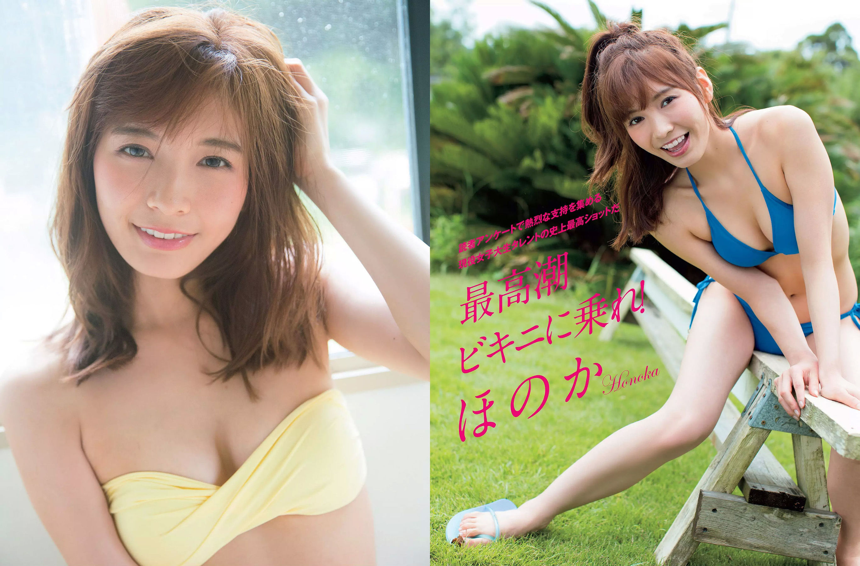 2017.12.12 真野惠里菜 堀未央奈 吉澤玲菜-图1