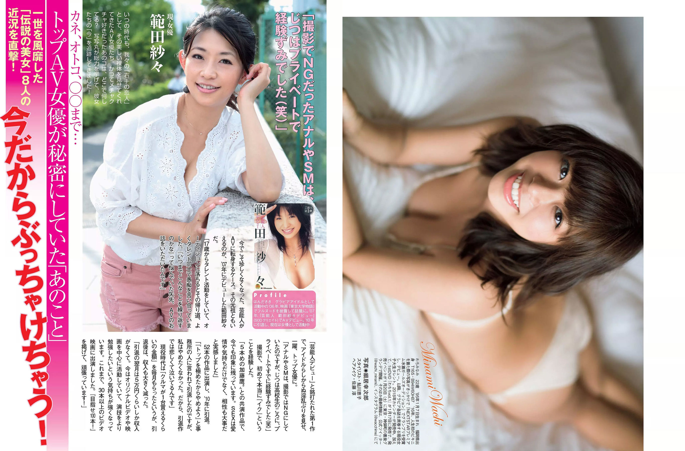 2017.12.19 北原里英 渡邉理佐 大原優乃 わちみなみ 久松郁実 池田ゆり-图15