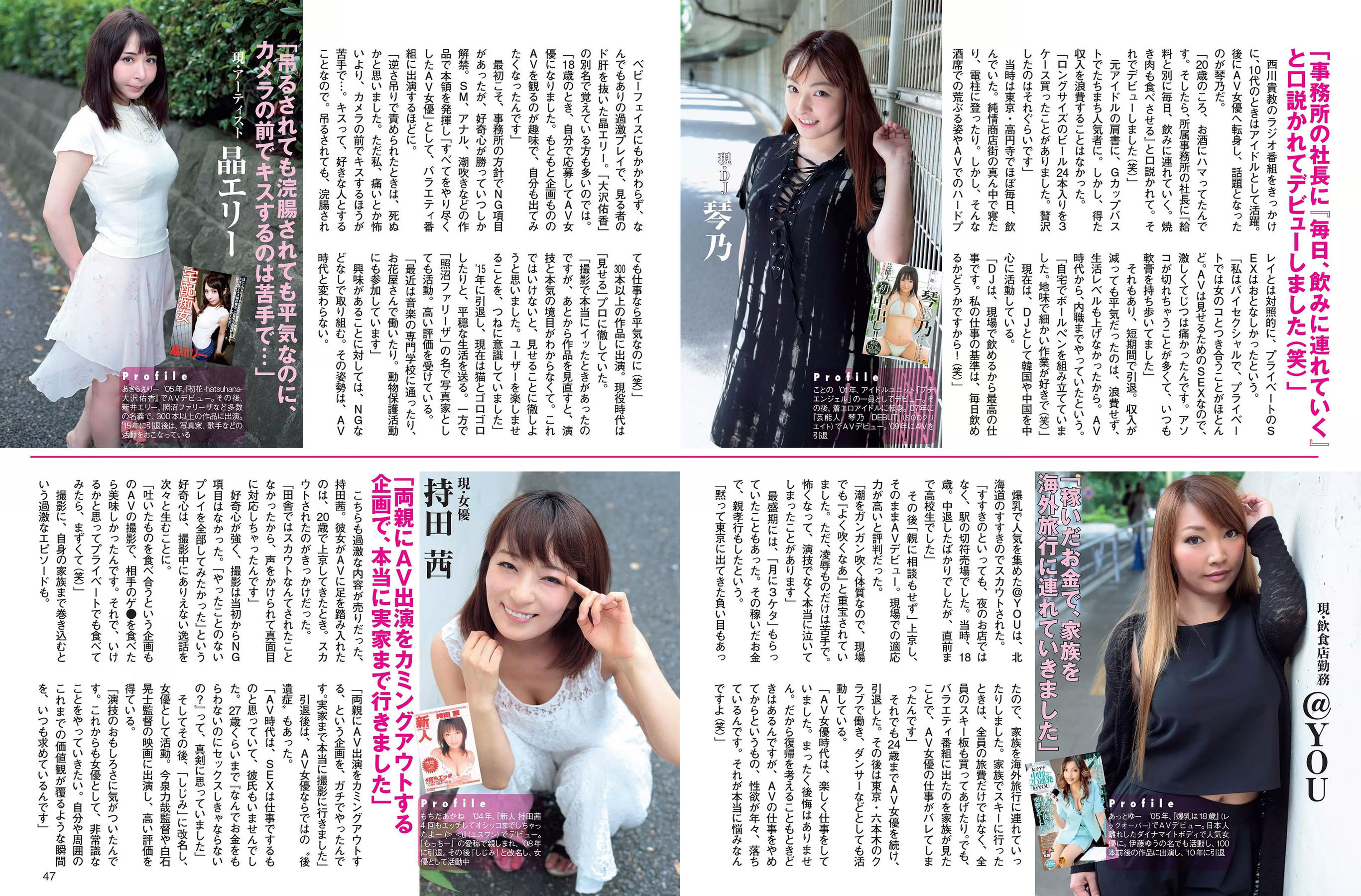 2017.12.19 北原里英 渡邉理佐 大原優乃 わちみなみ 久松郁実 池田ゆり-图16