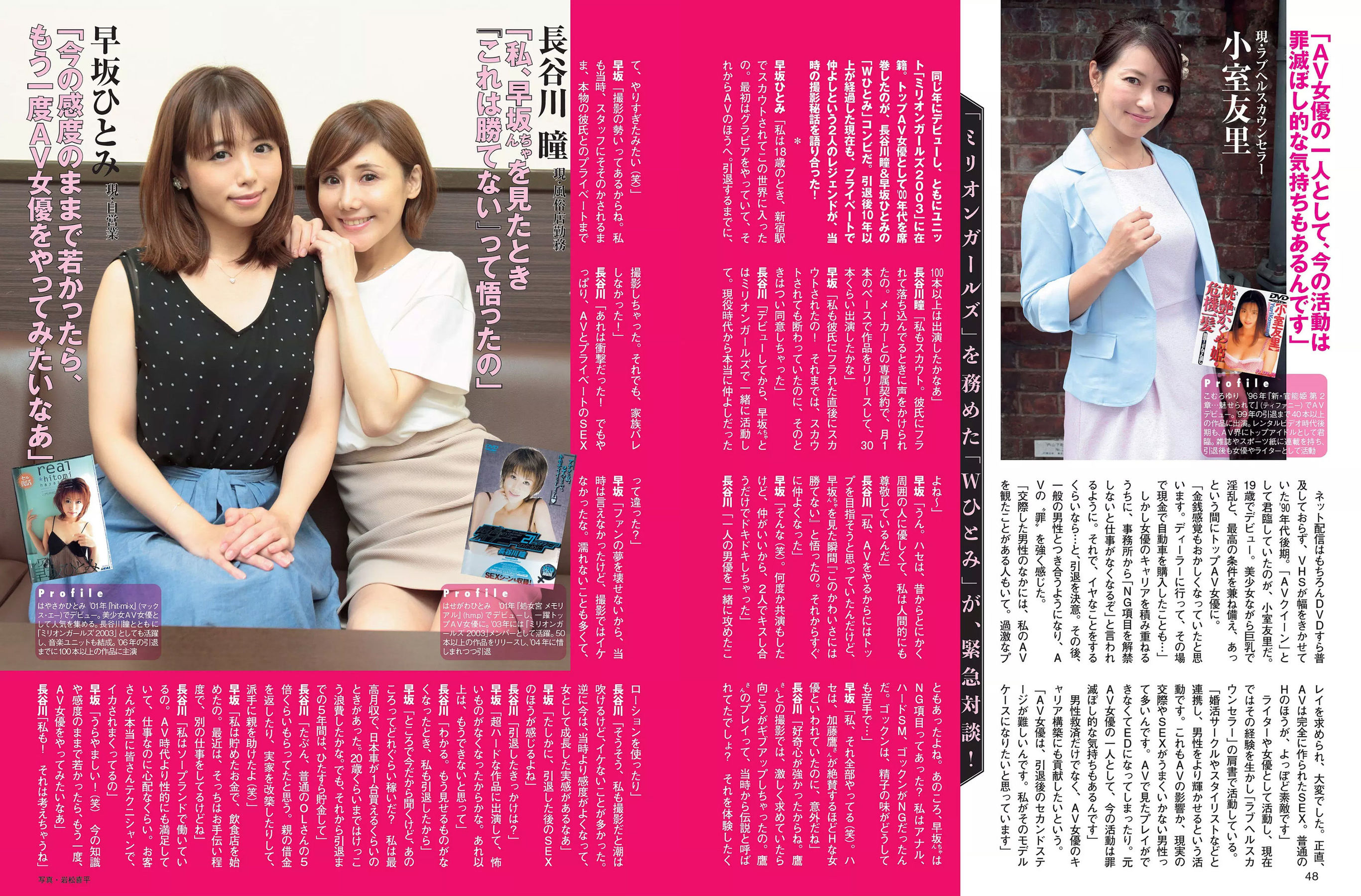2017.12.19 北原里英 渡邉理佐 大原優乃 わちみなみ 久松郁実 池田ゆり-图17