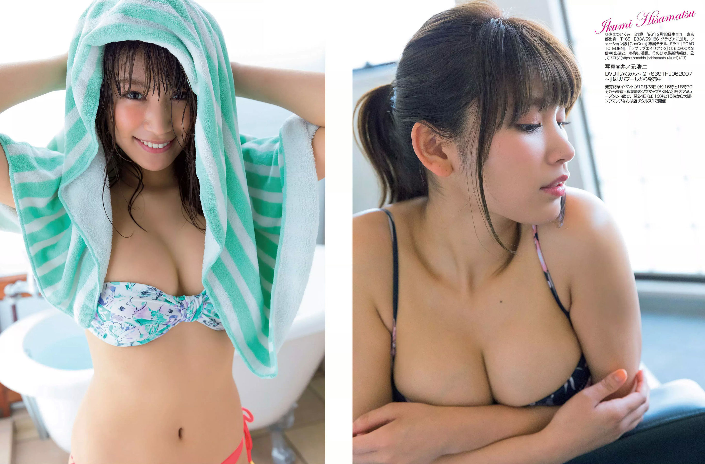 2017.12.19 北原里英 渡邉理佐 大原優乃 わちみなみ 久松郁実 池田ゆり-图20