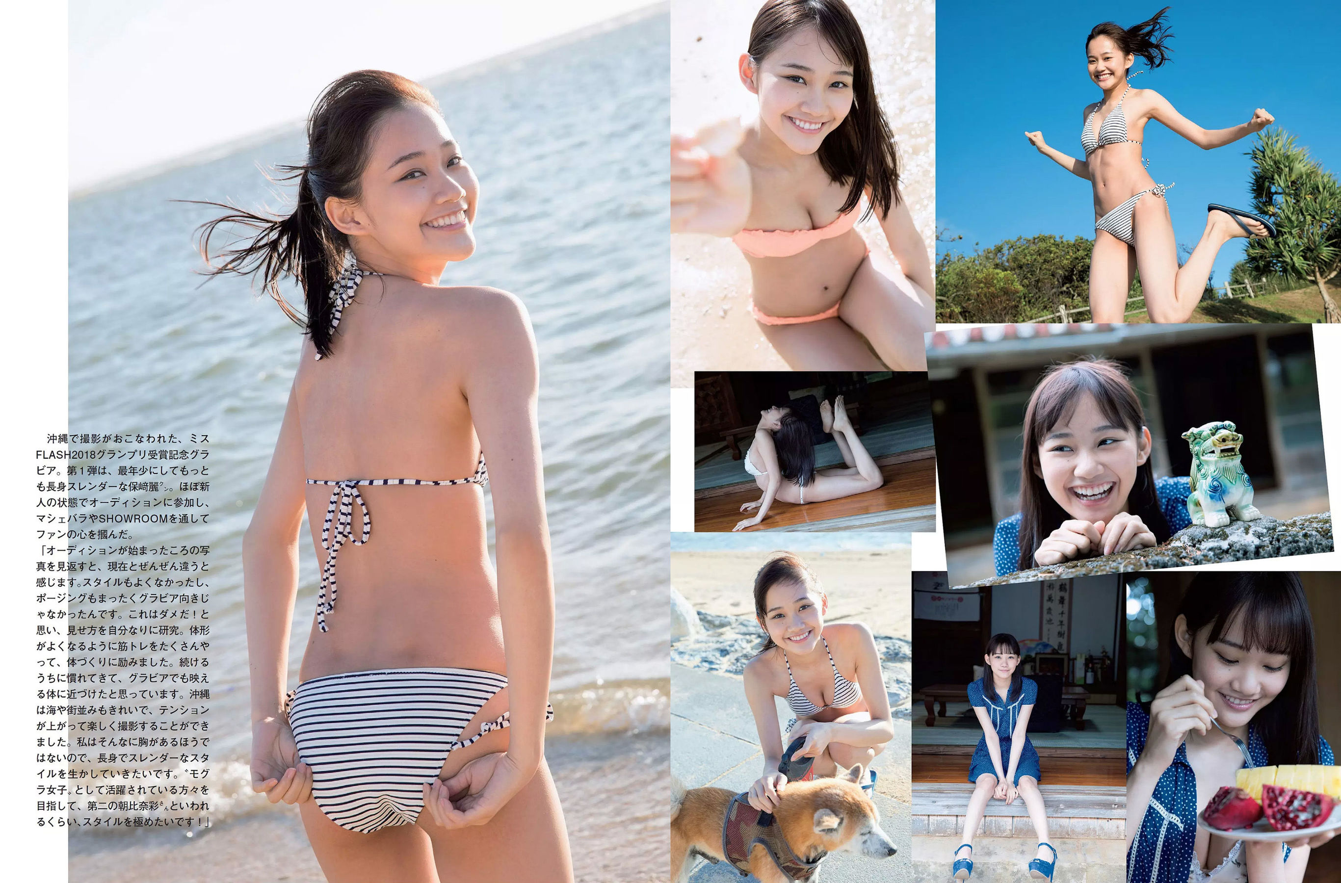 2018.02.06 ほのか 滝沢カレン 叶美香 葉加瀬マイ 保﨑麗 福井セリナ-图14