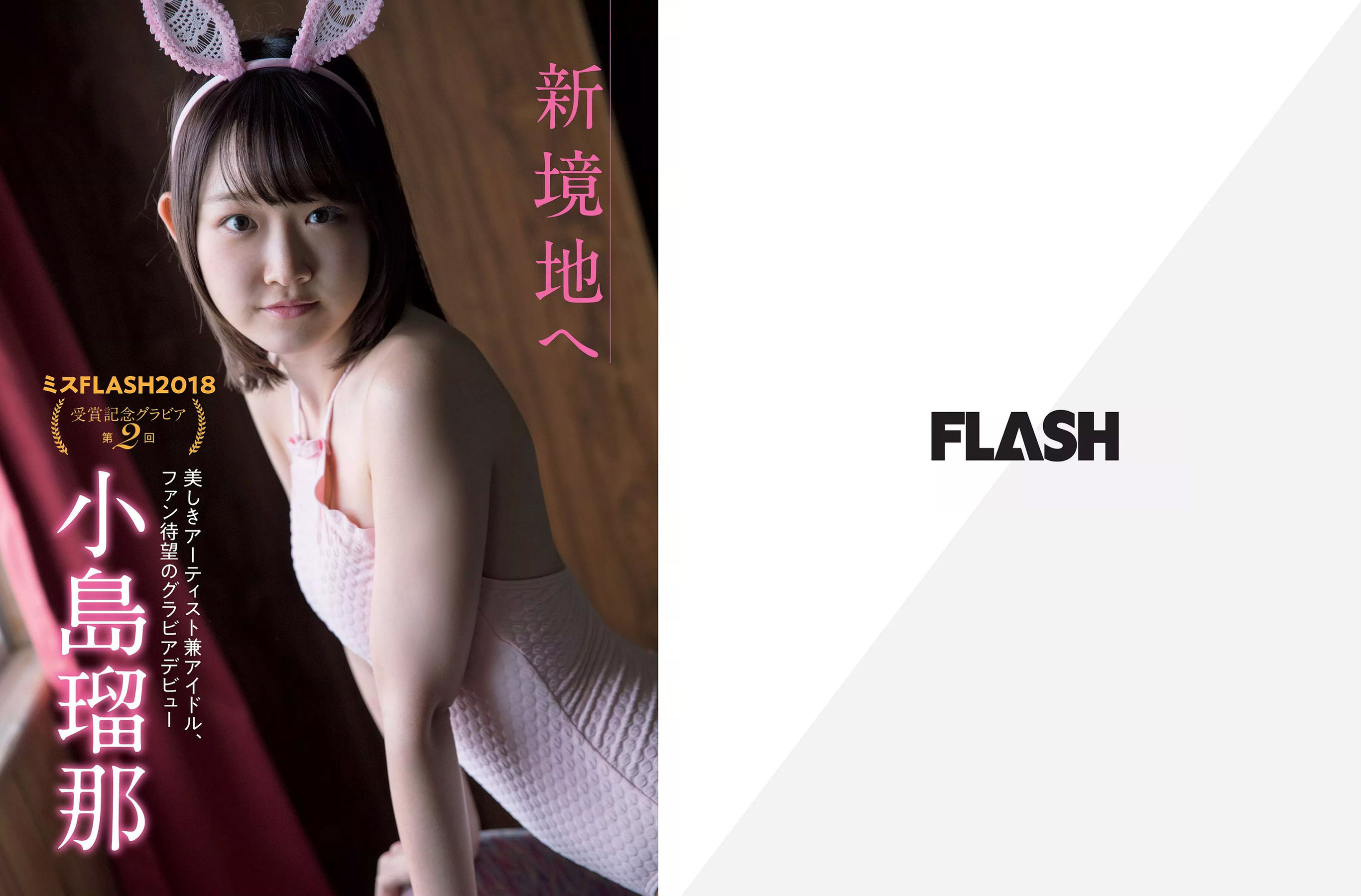 2018.02.13 山崎真実 真野恵里菜 板野友美 広瀬アリス 大原優乃 松川菜々花 森咲智美-图24