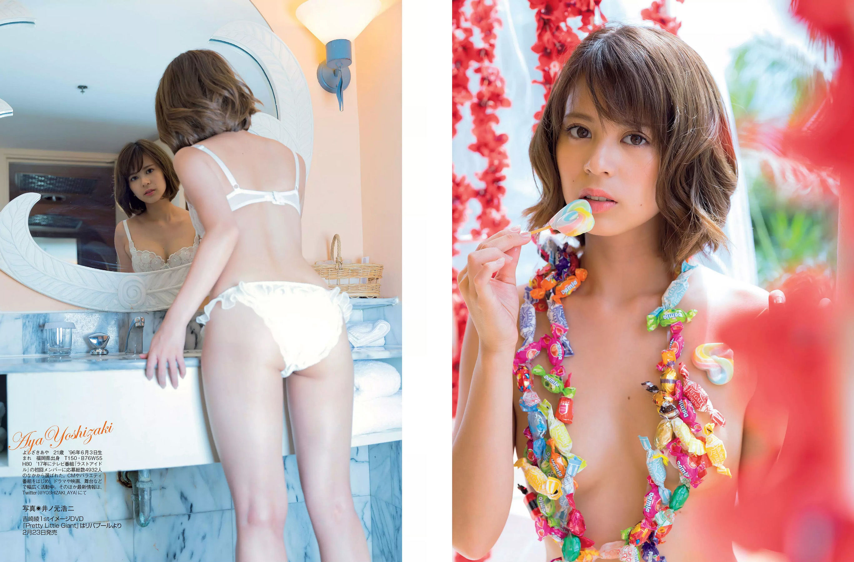 2018.02.20 澤北るな 川栄李奈 須田亜香里 おのののか 吉崎綾 惣田紗莉渚 石橋杏奈-图15