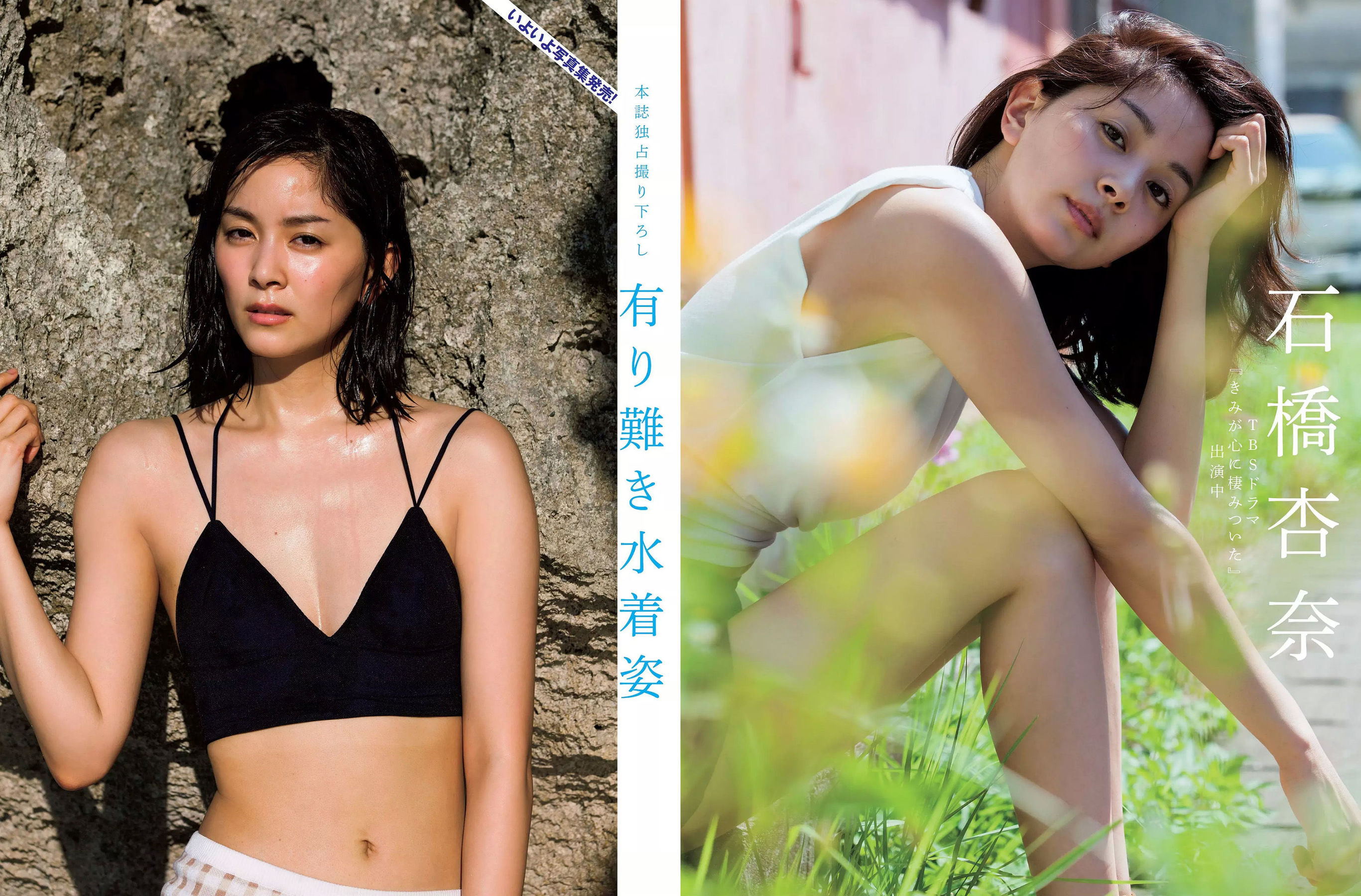 2018.02.20 澤北るな 川栄李奈 須田亜香里 おのののか 吉崎綾 惣田紗莉渚 石橋杏奈-图18