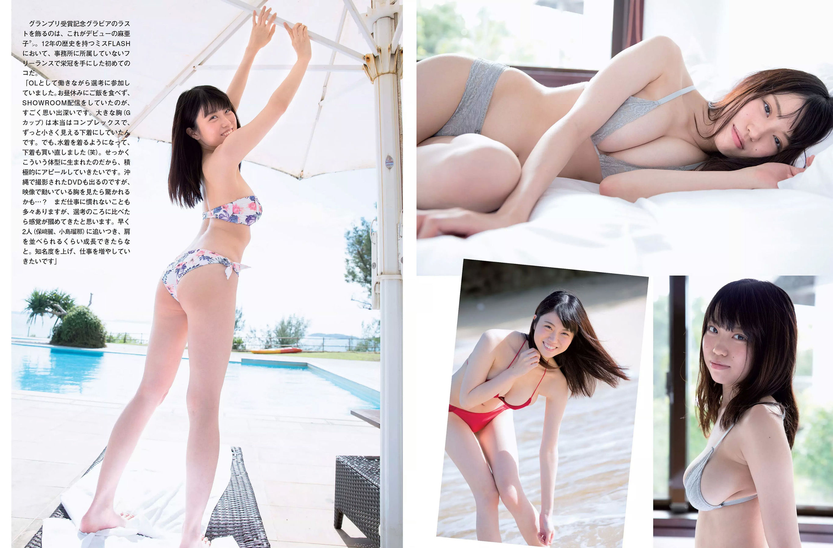 2018.02.20 澤北るな 川栄李奈 須田亜香里 おのののか 吉崎綾 惣田紗莉渚 石橋杏奈-图26