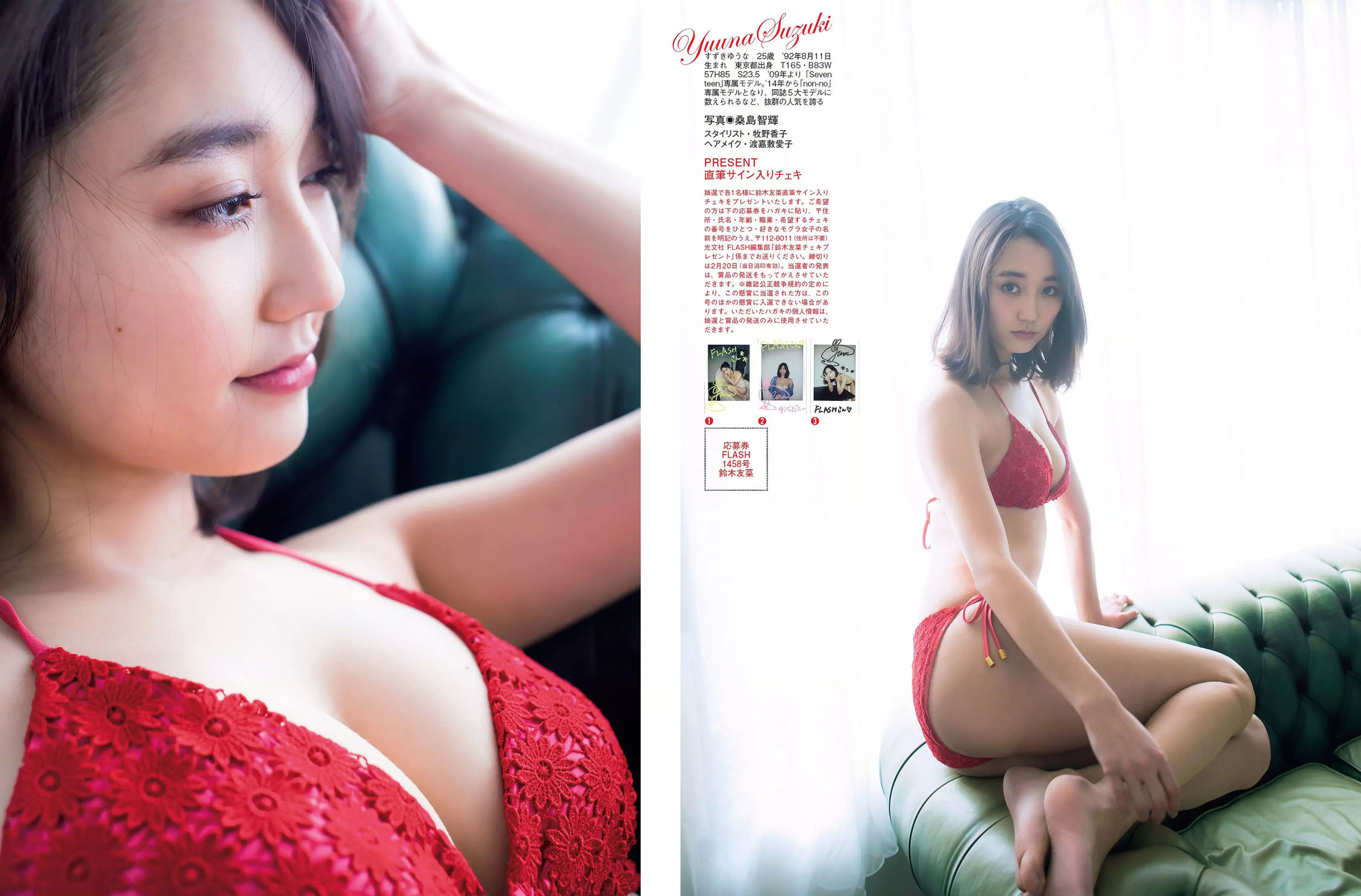 2018.02.27 岡田奈々 わちみなみ 柏木由紀 北原里英 鈴木友菜 吉川愛 小田飛鳥 美馬怜子-图16