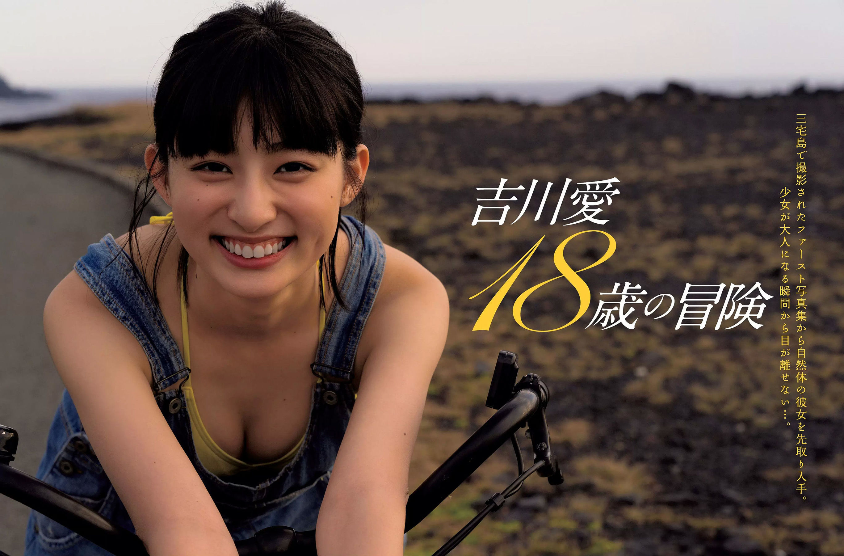 2018.02.27 岡田奈々 わちみなみ 柏木由紀 北原里英 鈴木友菜 吉川愛 小田飛鳥 美馬怜子-图17