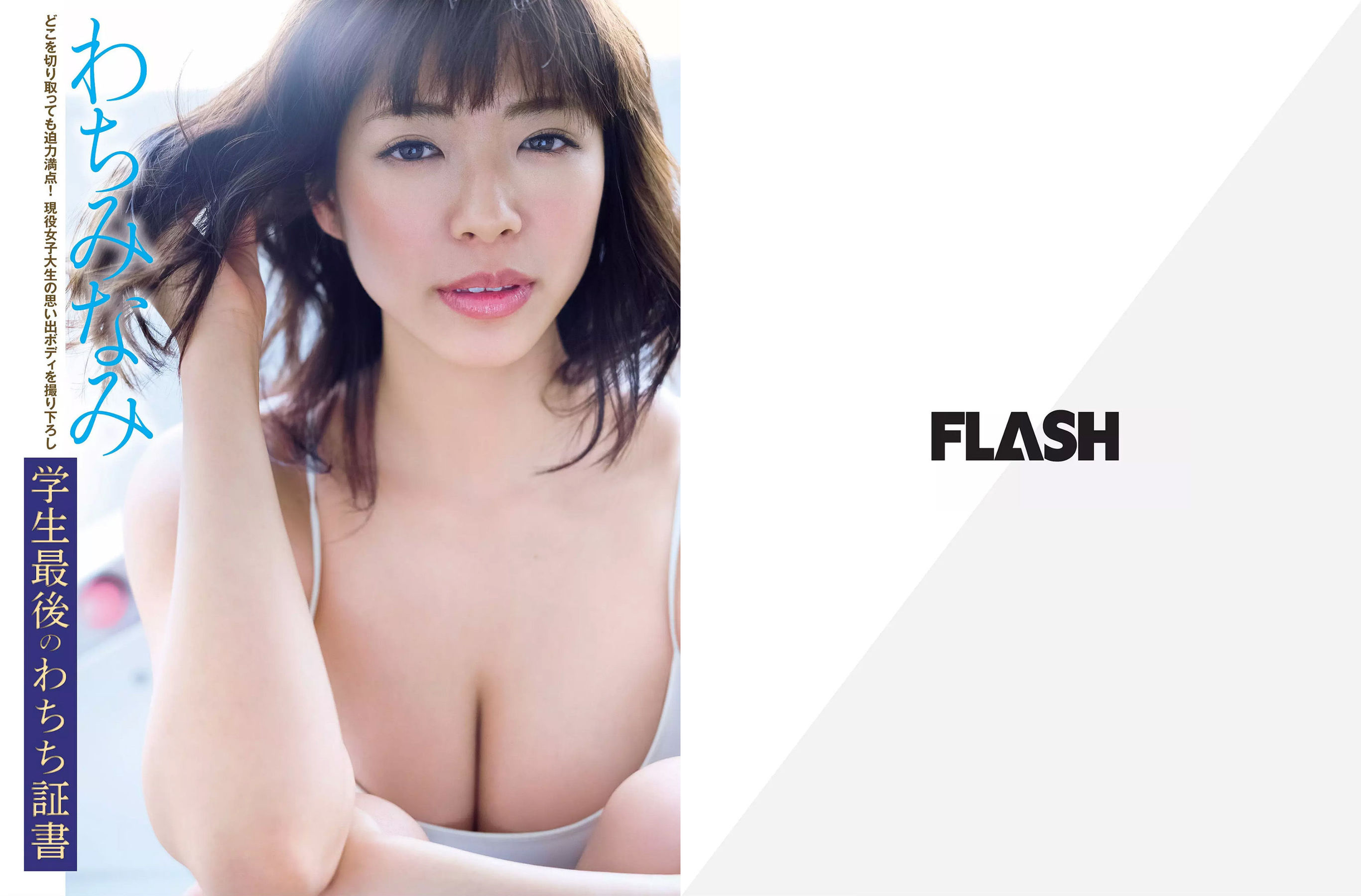 2018.02.27 岡田奈々 わちみなみ 柏木由紀 北原里英 鈴木友菜 吉川愛 小田飛鳥 美馬怜子-图1