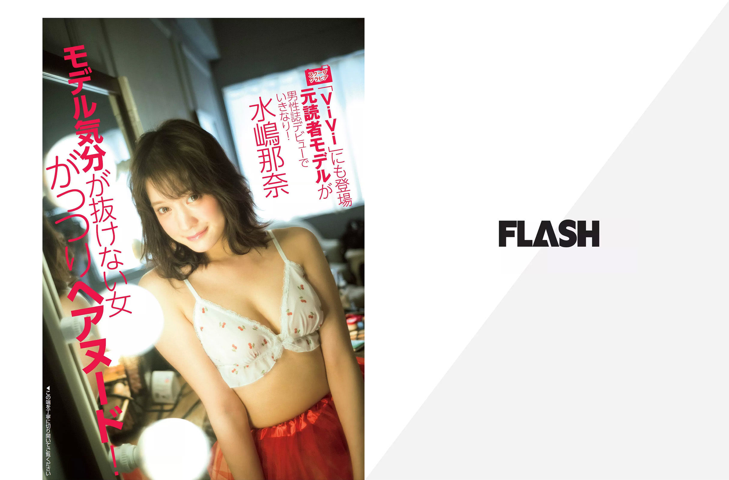 2018.07.24-31 須田亜香里 道重さゆみ 佐藤美希 高城亜樹 道端アンジェリカ 水嶋那奈-图20