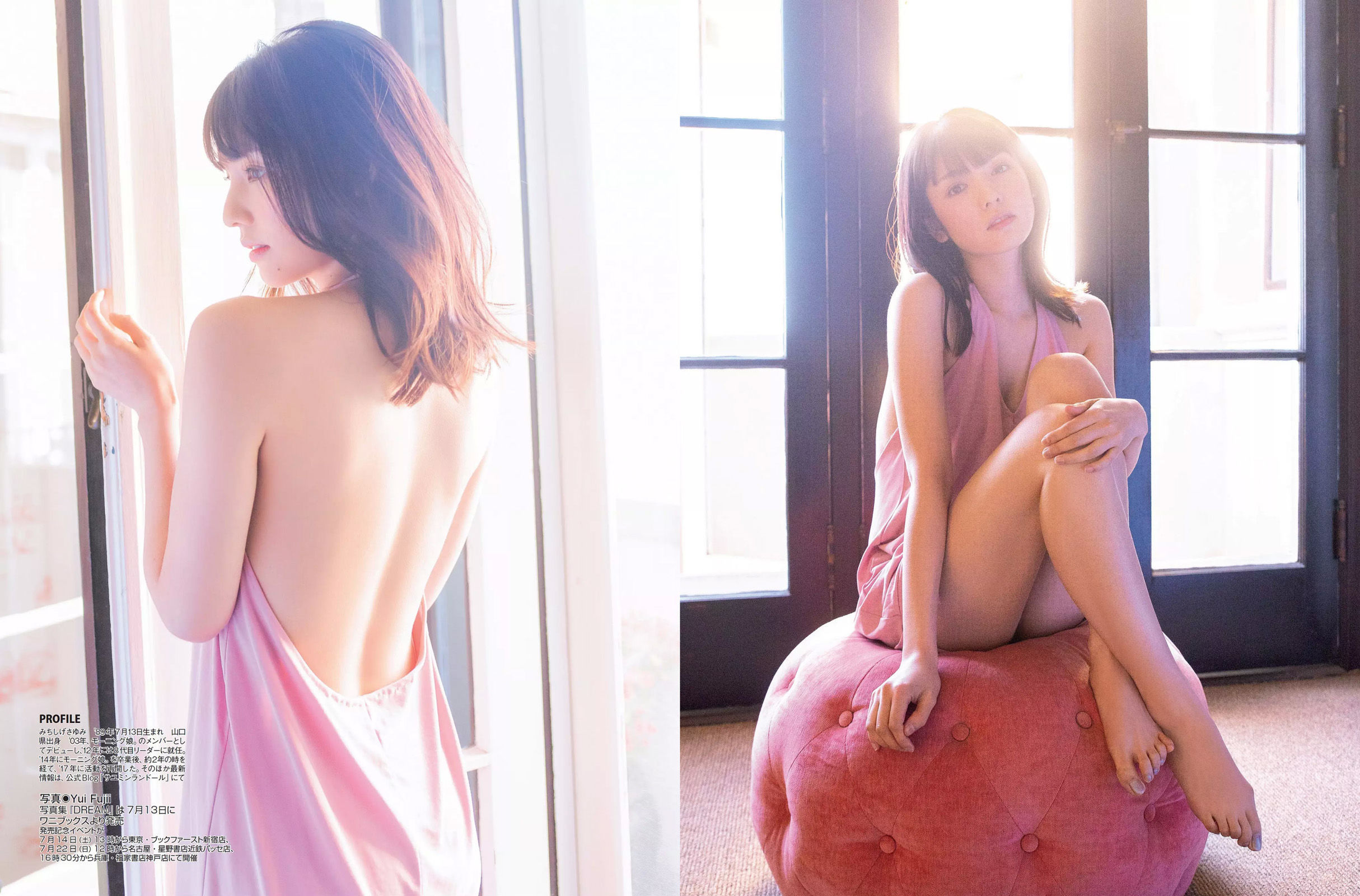 2018.07.24-31 須田亜香里 道重さゆみ 佐藤美希 高城亜樹 道端アンジェリカ 水嶋那奈-图5