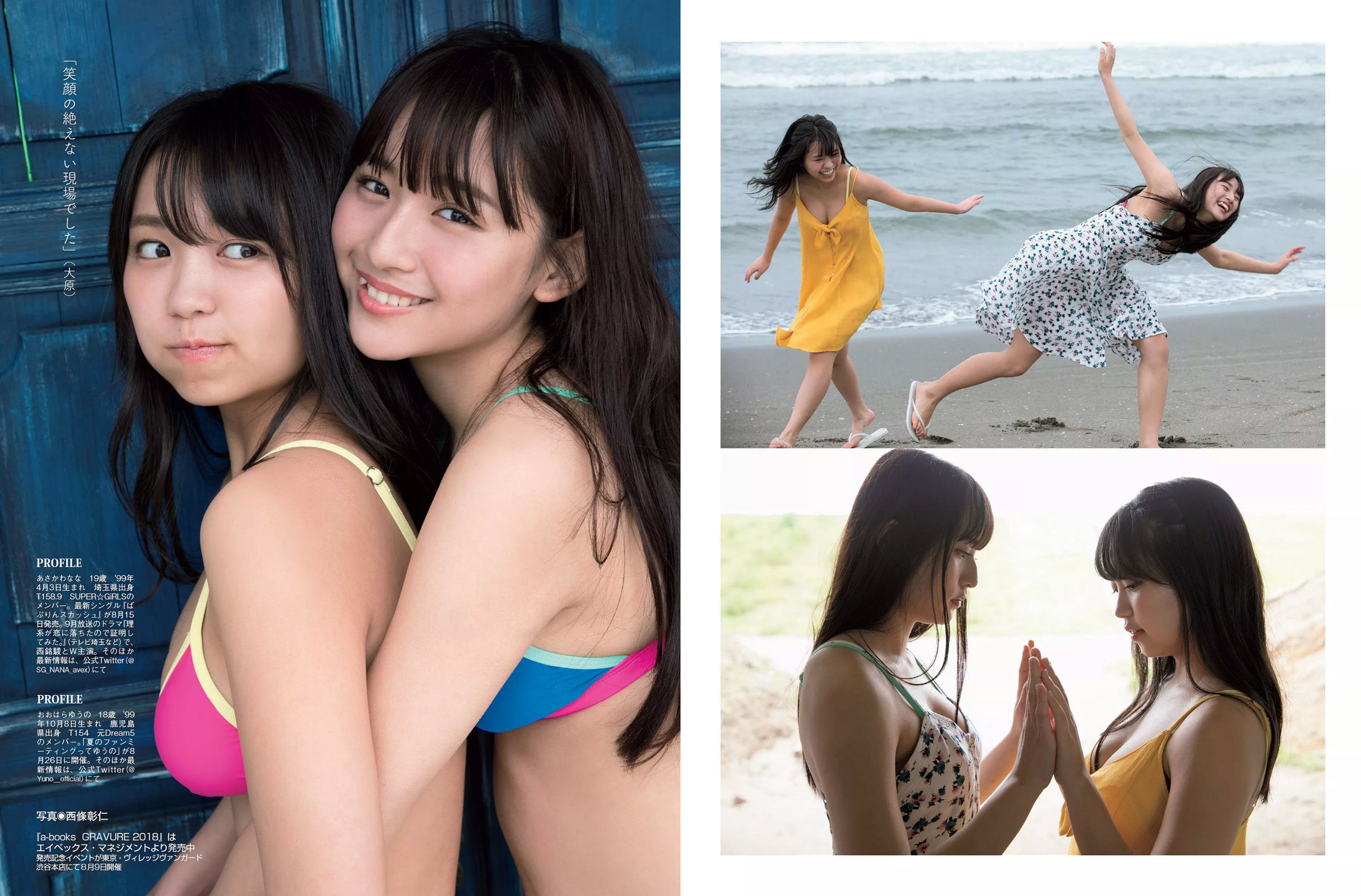 2018.08.21-28 小倉優香 葉加瀬マイ 浅川梨奈 大原優乃 北原里英-图10