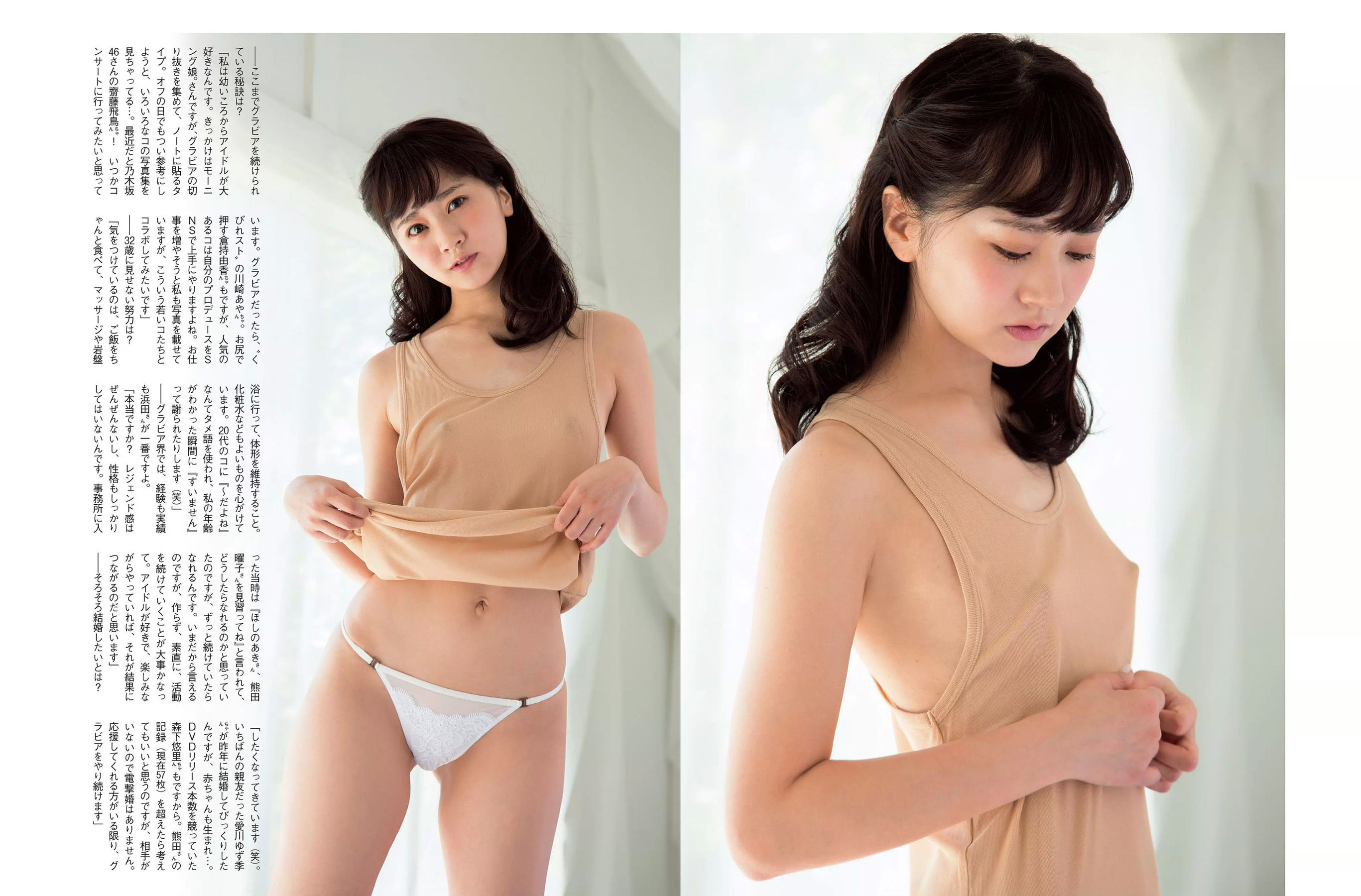 2018.09.04 筧美和子 浜田翔子 細川貴子 あいみ 北向珠夕-图8