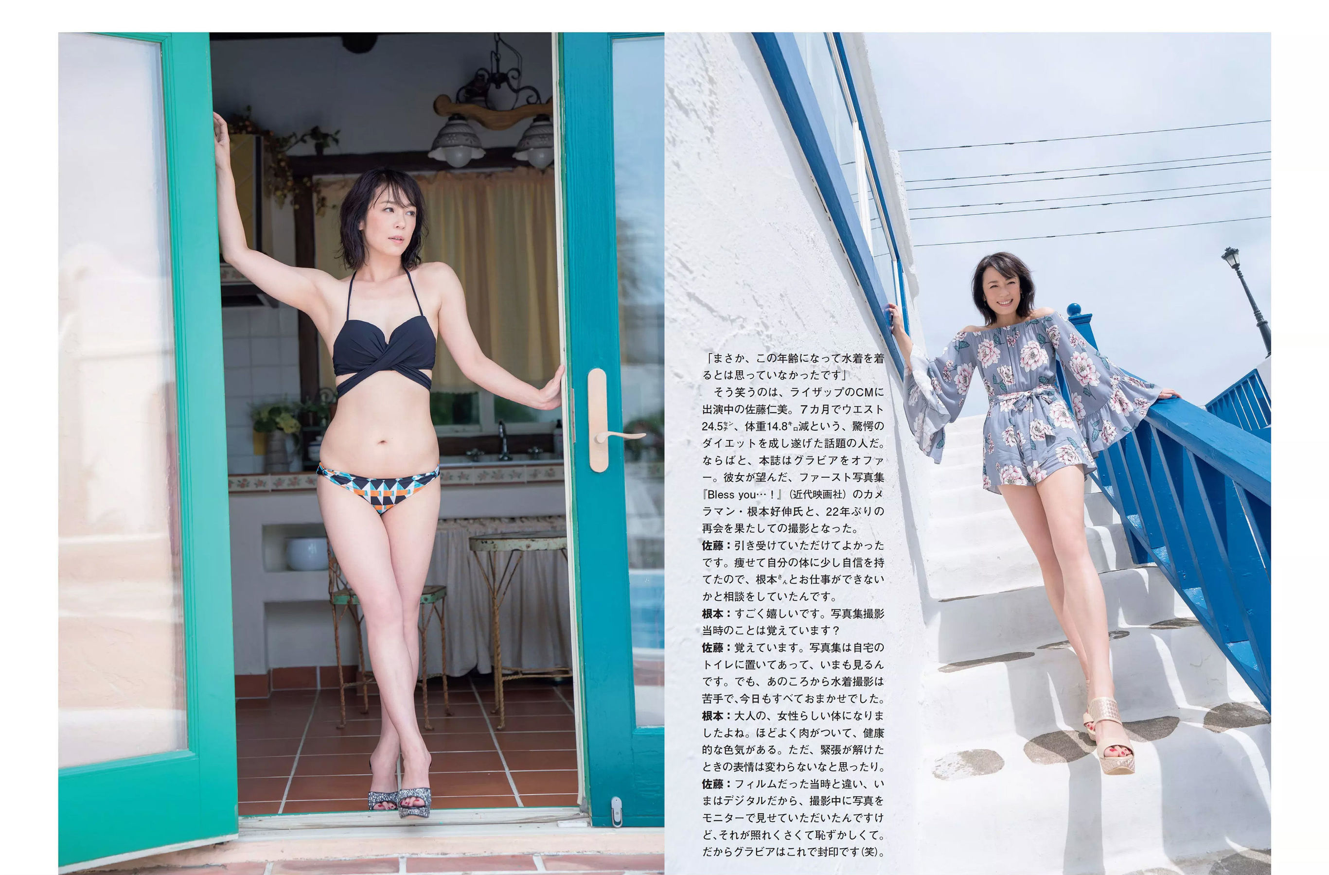 2018.09.11 紗綾 佐藤仁美 澤北るな 竹内渉-图6
