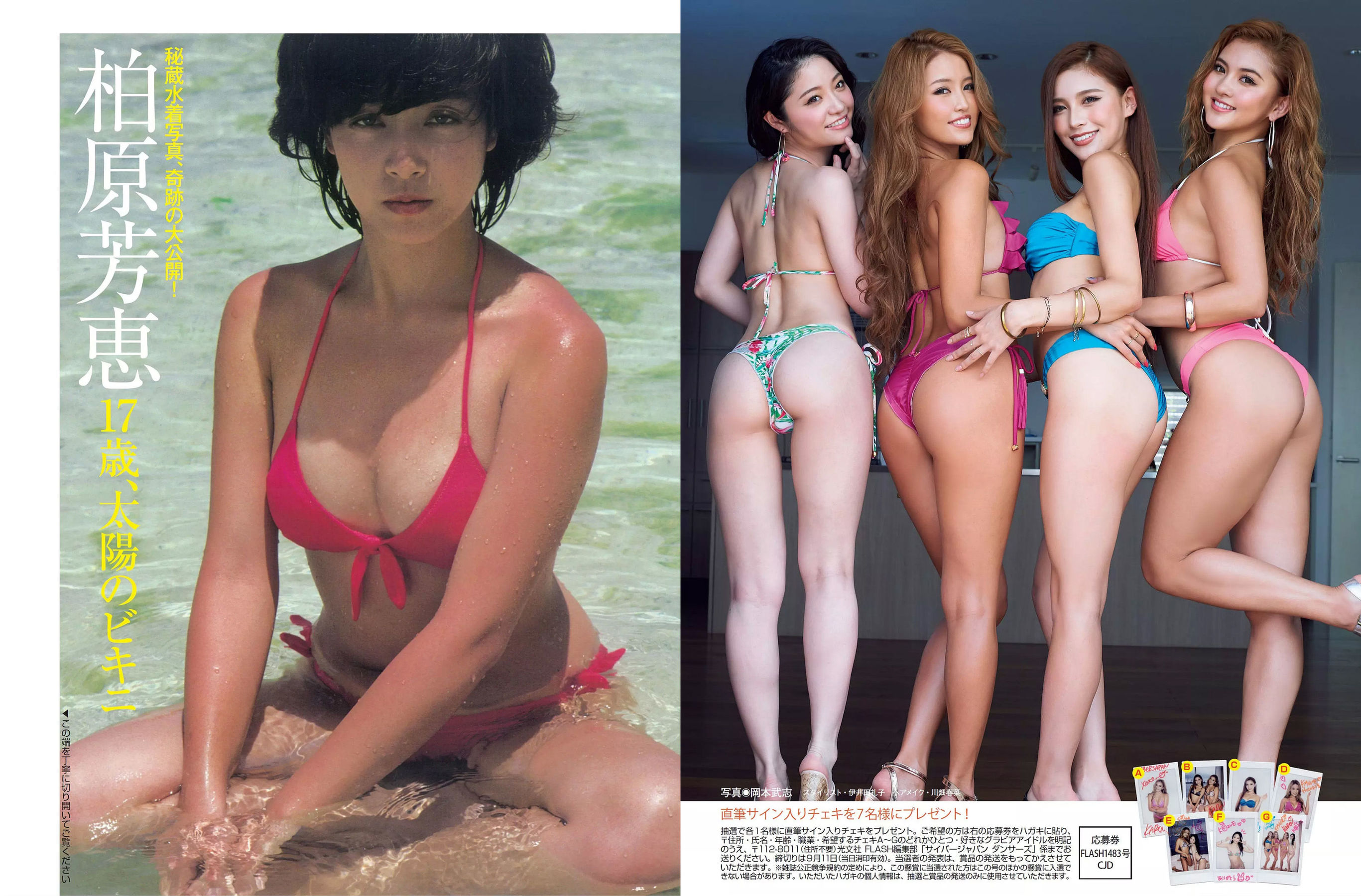 2018.09.18 CYBERJAPAN DANCERS 柏原芳恵 橋本梨菜 浅川梨奈 犬童美乃梨-图6