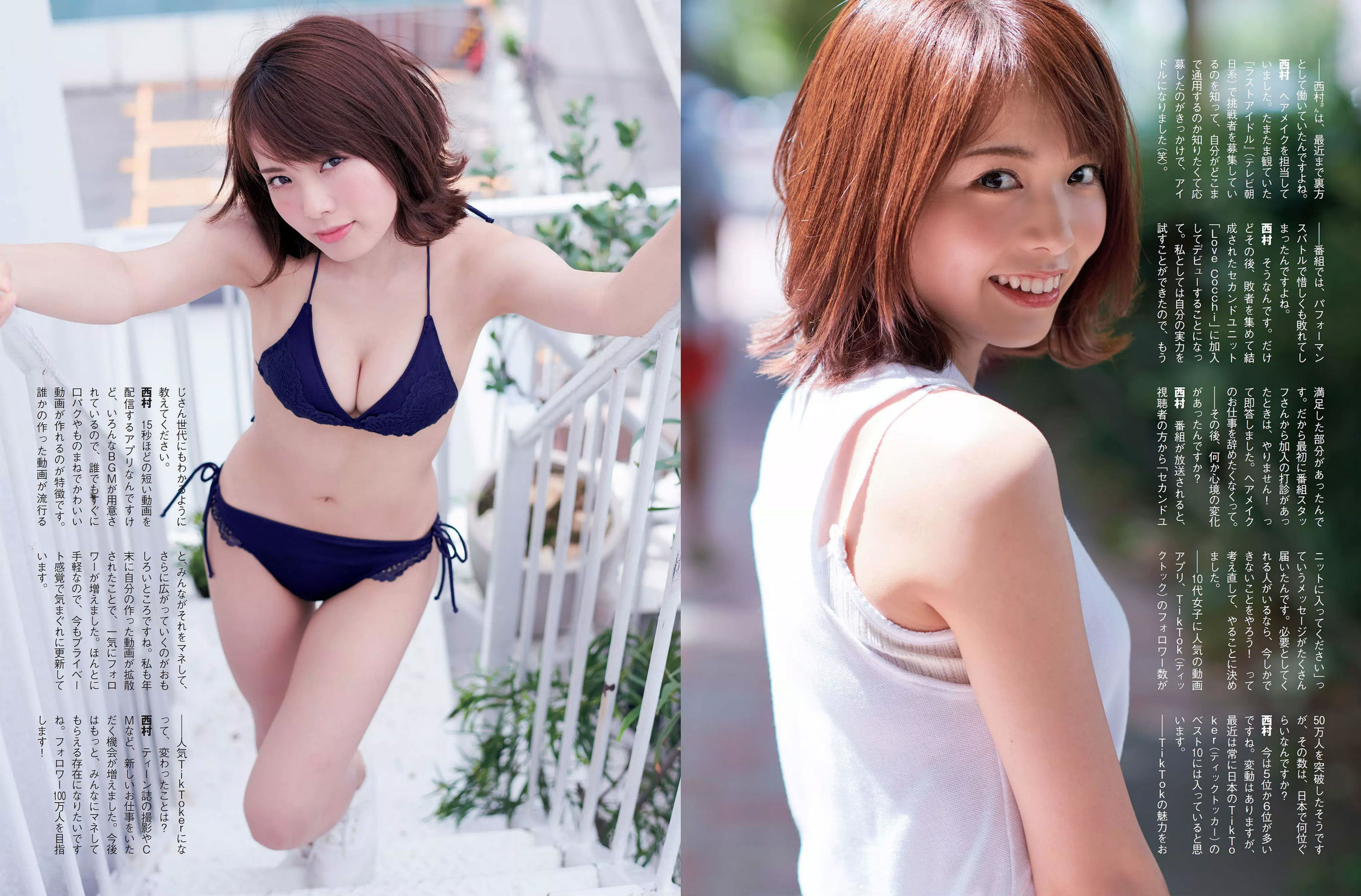 2018.09.25 西村歩乃果 深田恭子 みうらうみ 松本穂香 高橋しょう子-图2