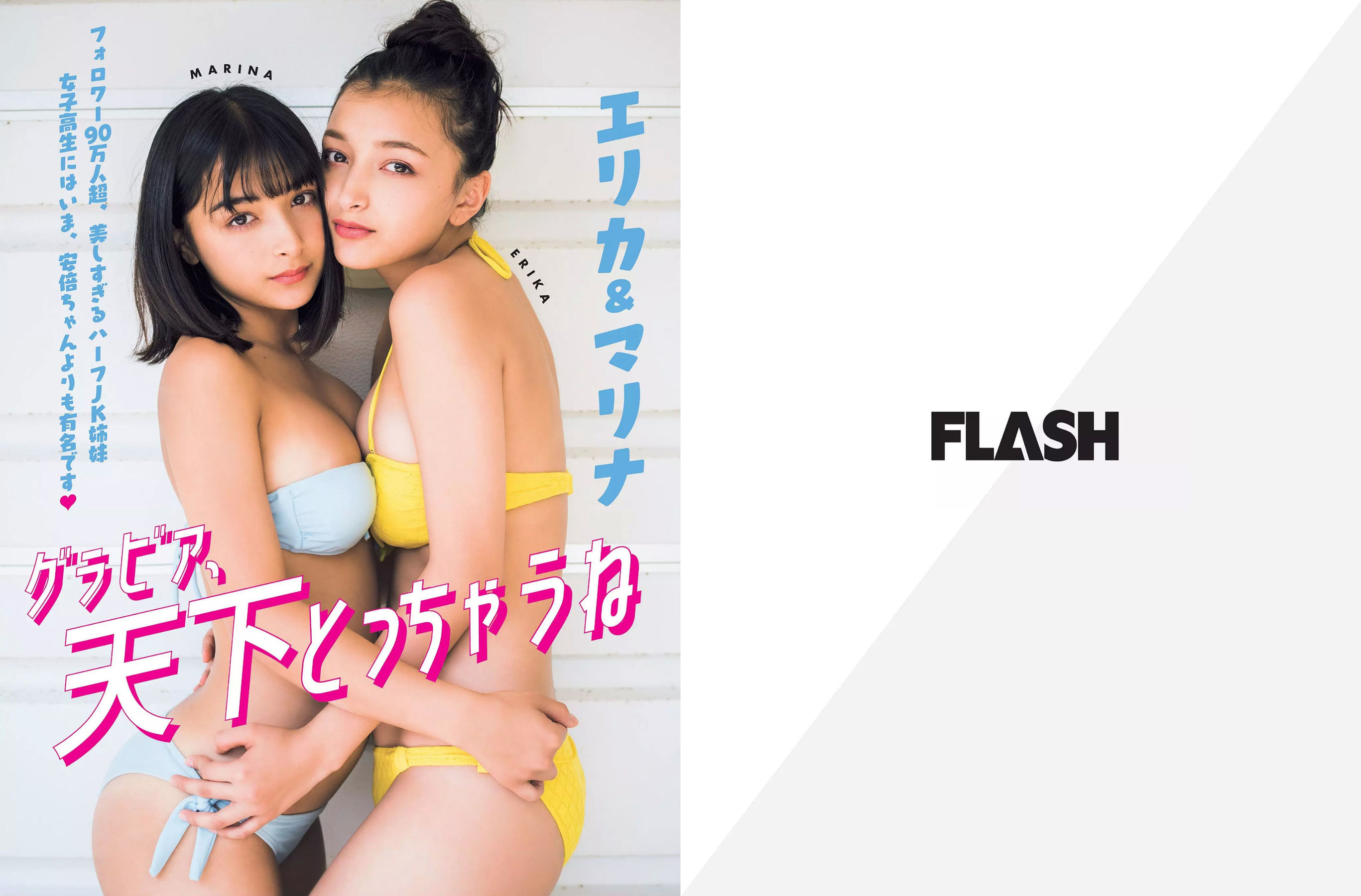 2018.10.09 山本彩 吉田朱里 葉加瀬マイ 山地まり 清水綾乃 水野朝陽 福原遥-图1