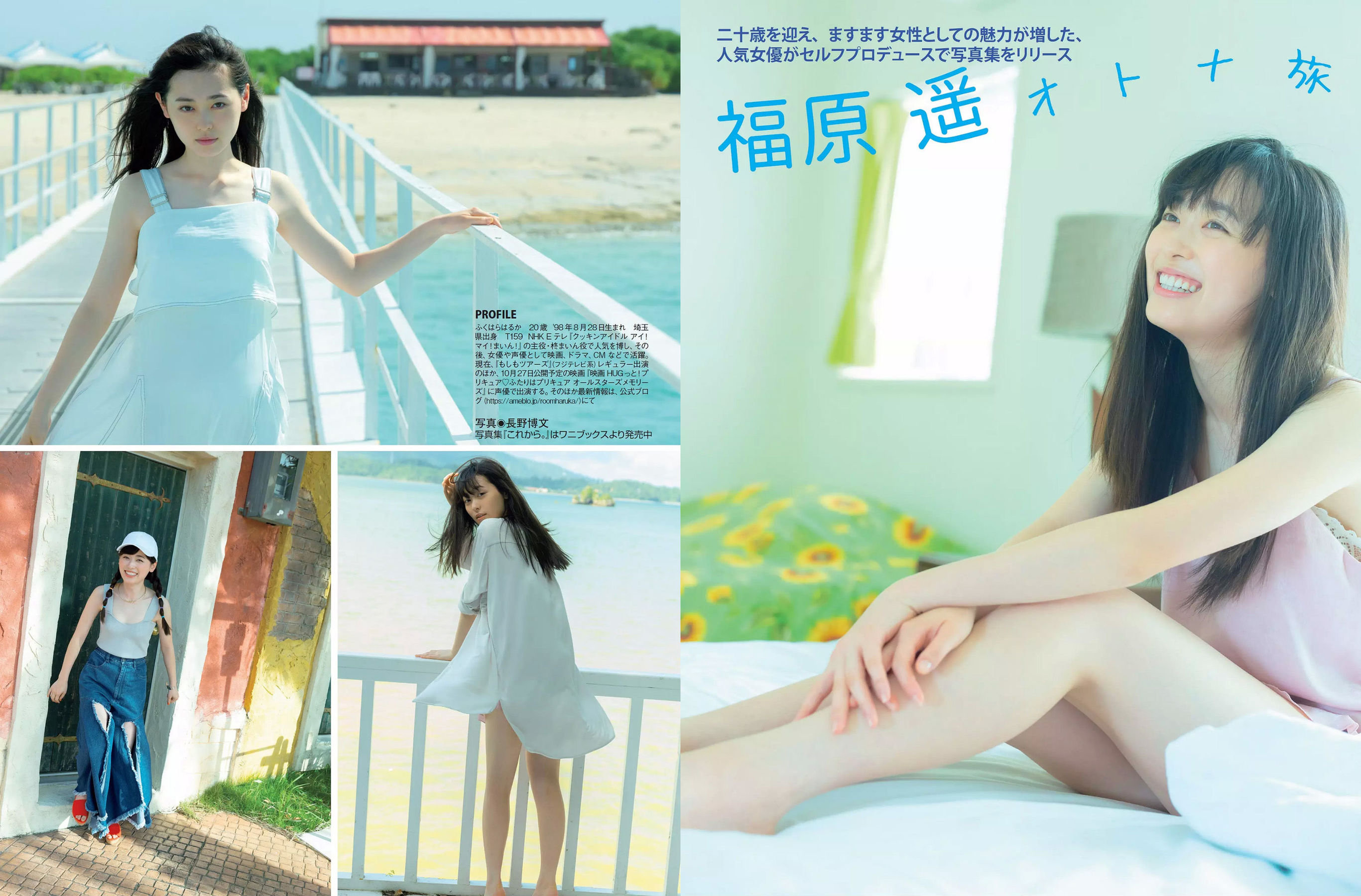 2018.10.09 山本彩 吉田朱里 葉加瀬マイ 山地まり 清水綾乃 水野朝陽 福原遥-图24