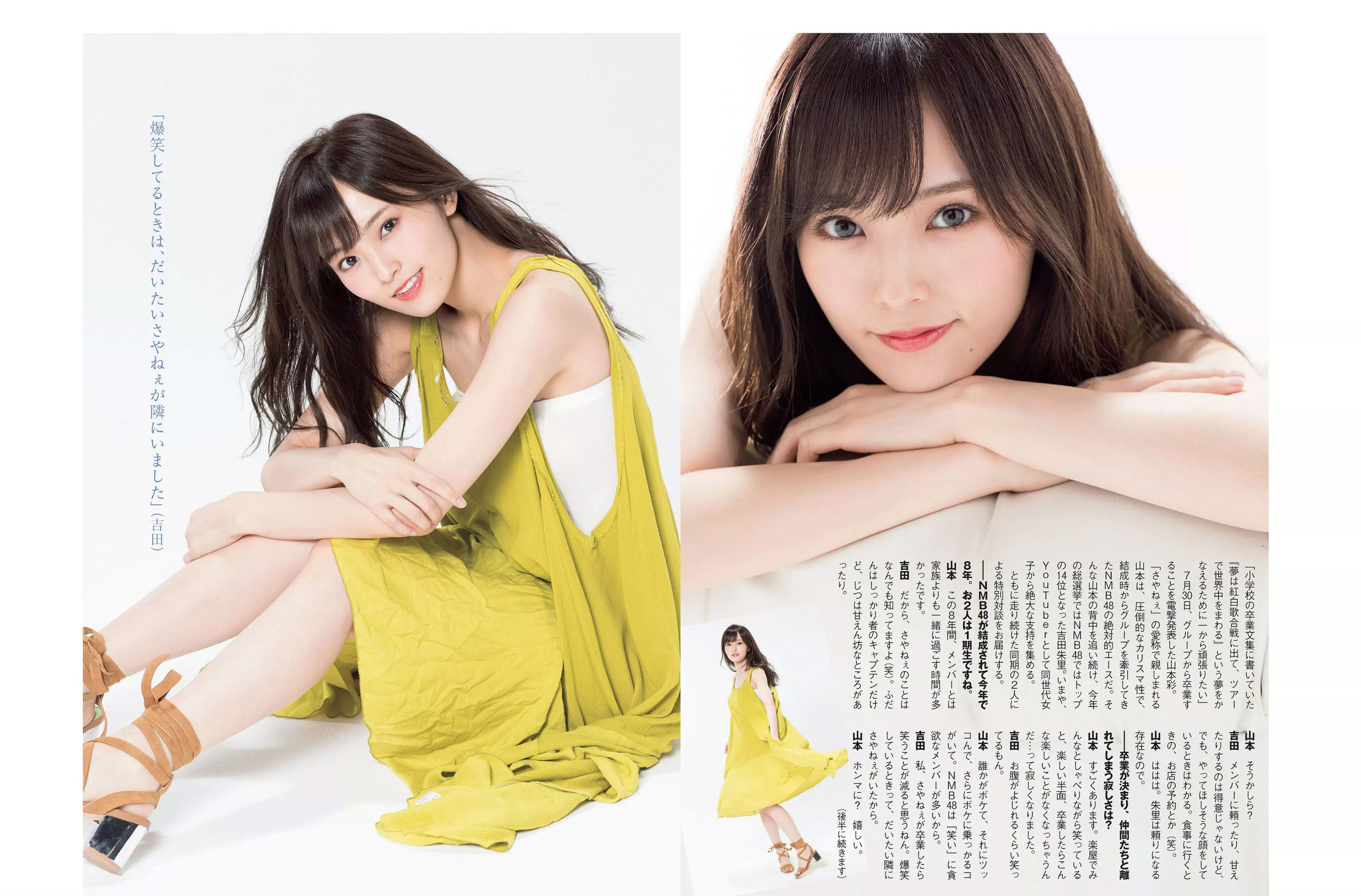 2018.10.09 山本彩 吉田朱里 葉加瀬マイ 山地まり 清水綾乃 水野朝陽 福原遥-图8