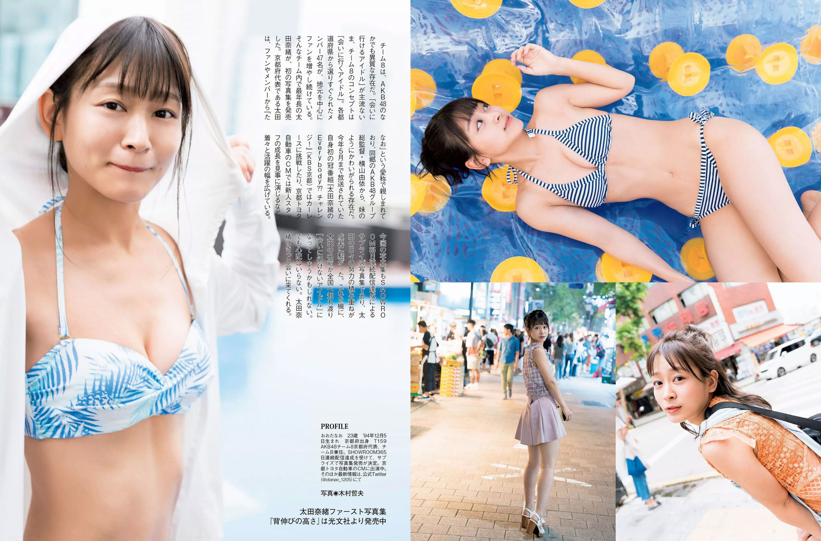2018.10.30 小倉優香 マギー ほのか 太田奈緒 吉高寧々 川村那月-图16