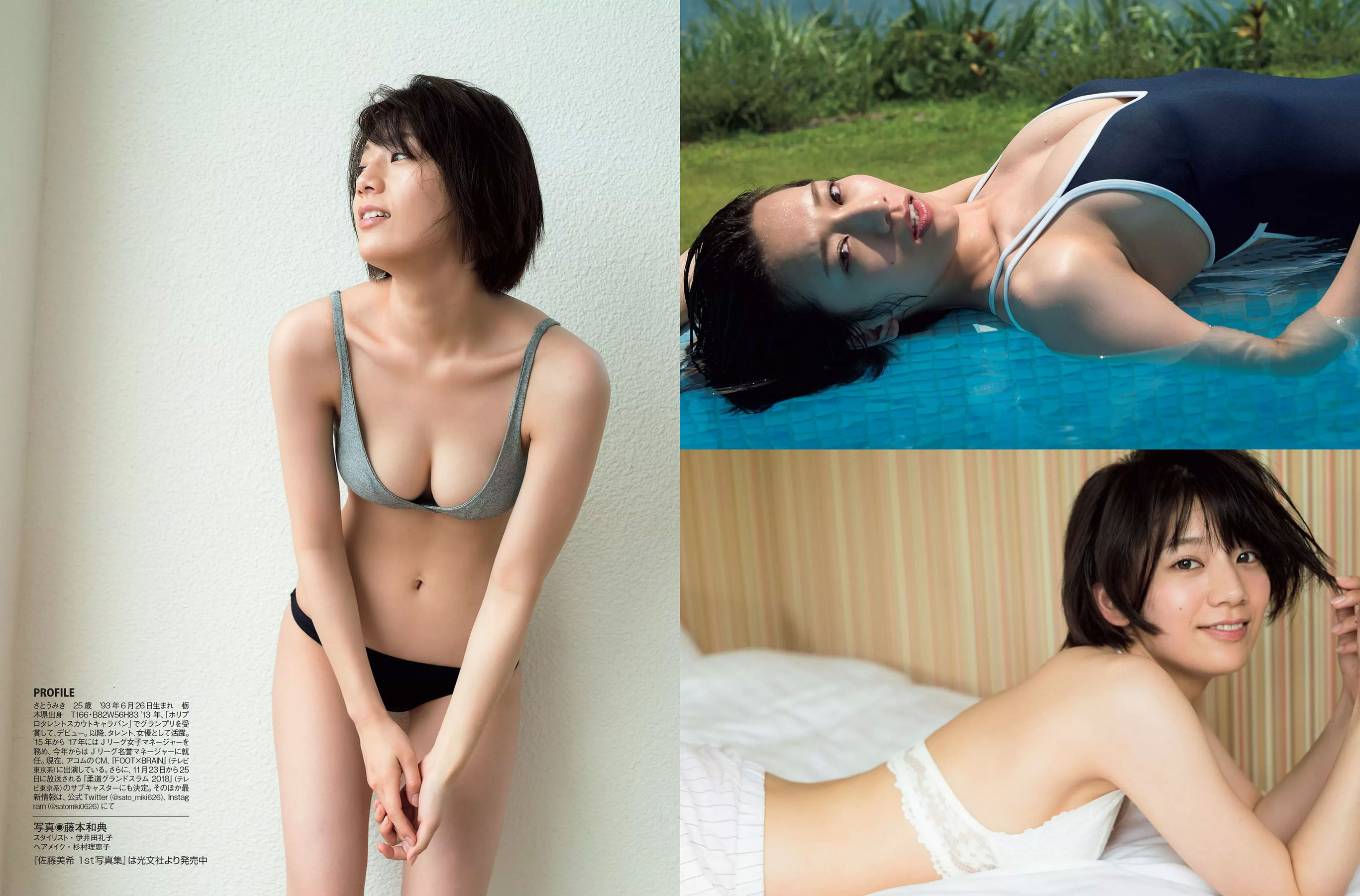 2018.11.06 山崎真実 石橋杏奈 京佳 佐藤美希-图16