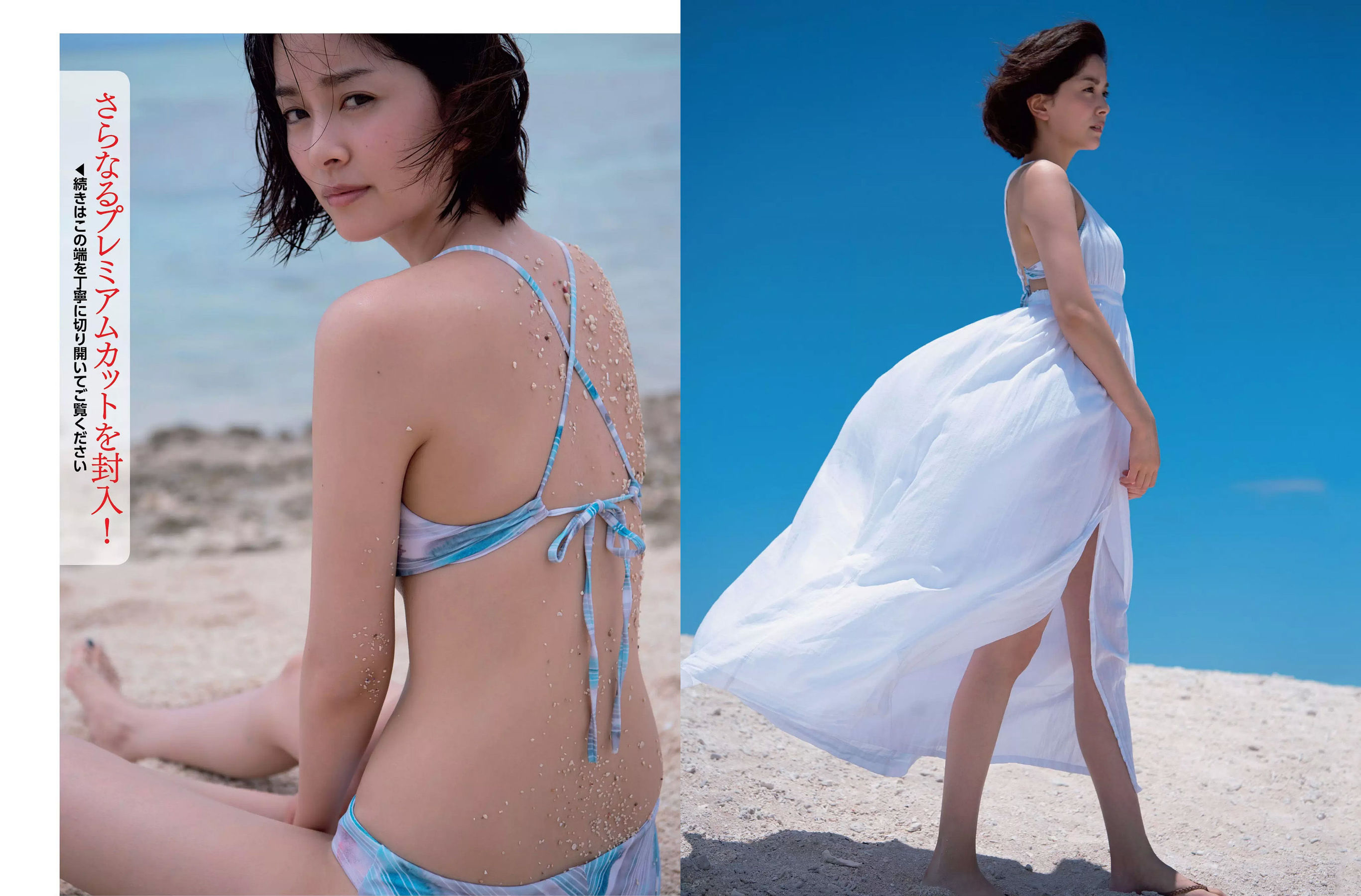 2018.11.06 山崎真実 石橋杏奈 京佳 佐藤美希-图8