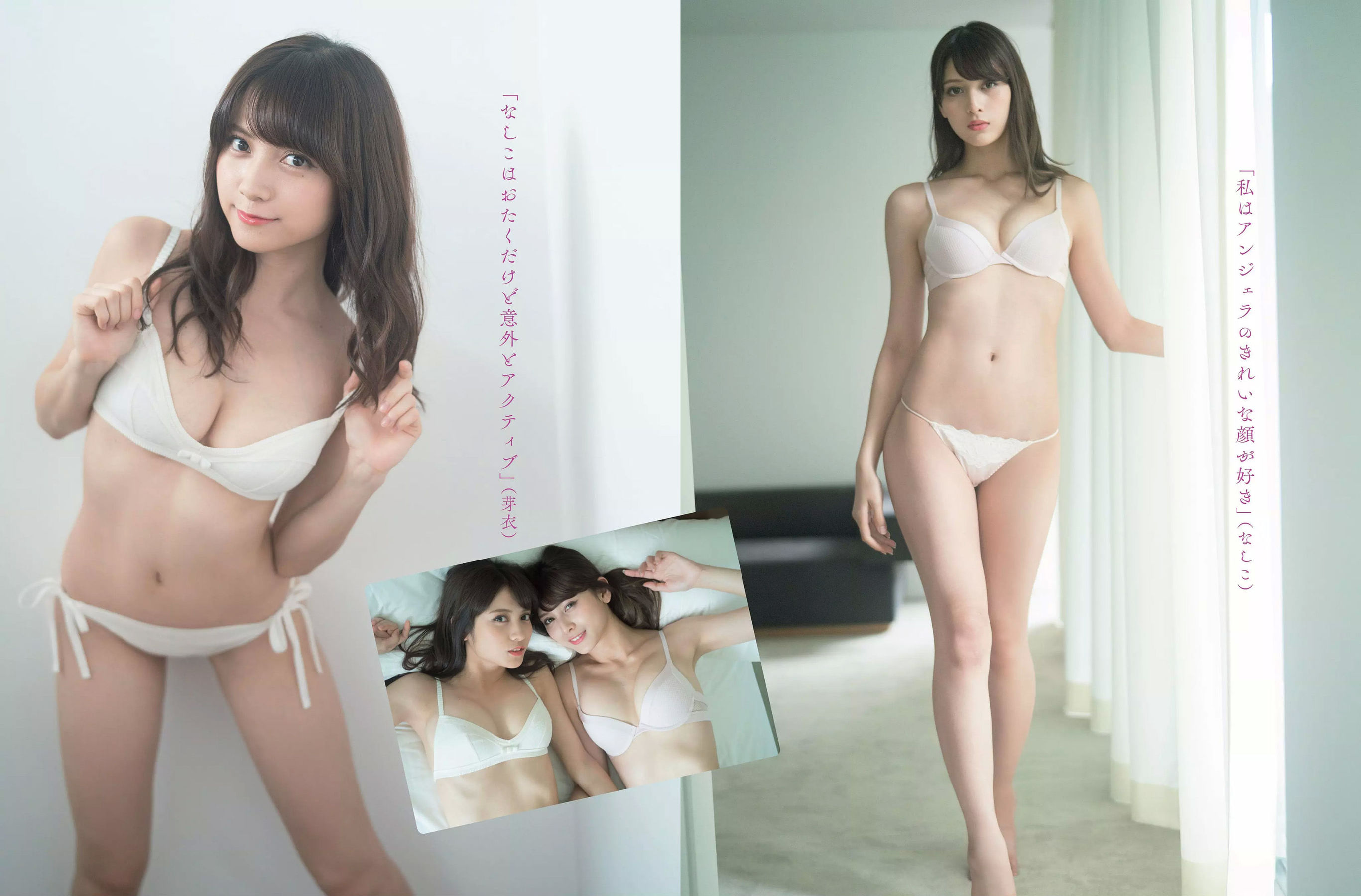 2018.11.13 アンジェラ芽衣 桃月なしこ 永尾まりや 林ゆめ 天木じゅん-图6