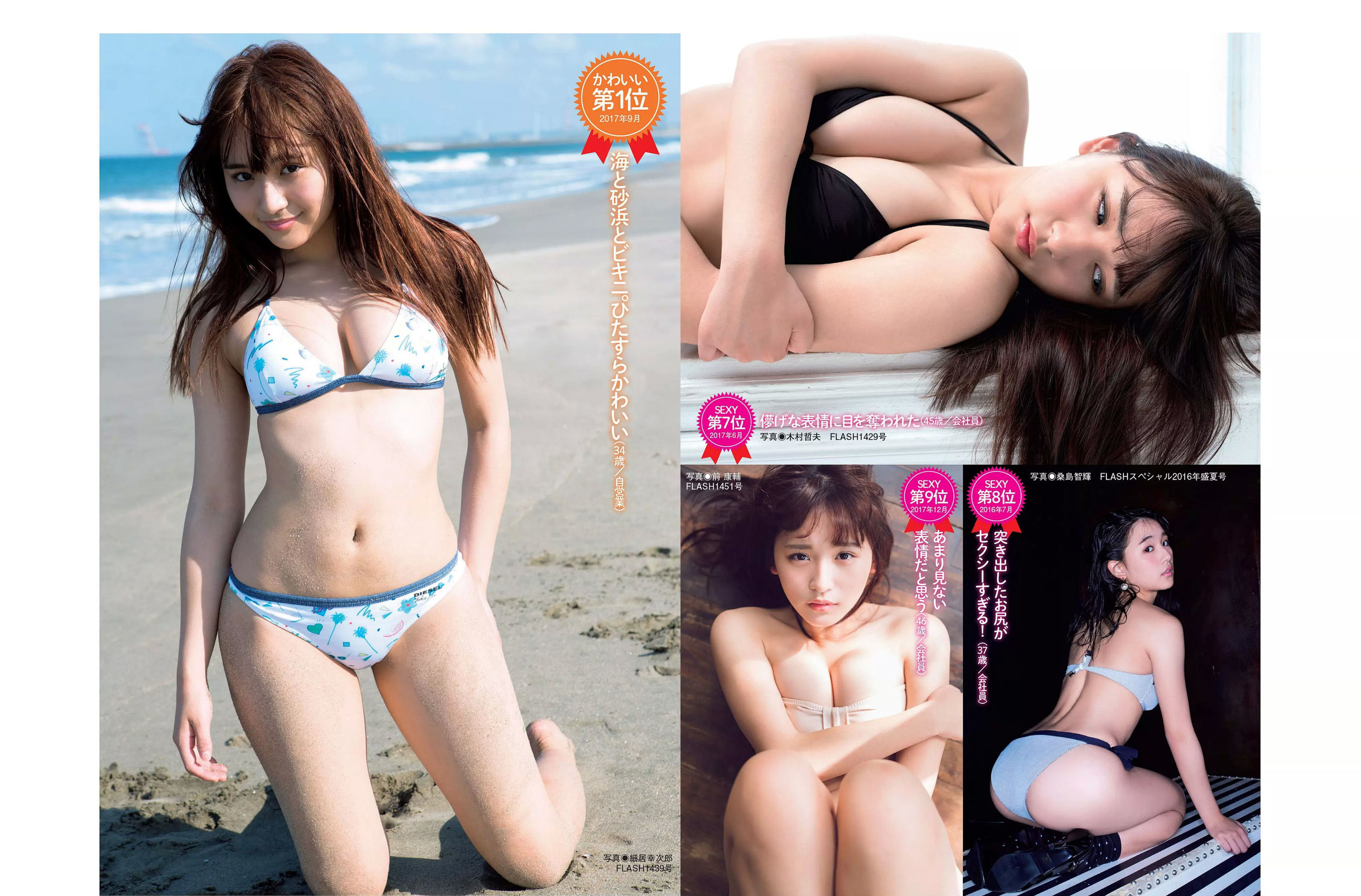 2018.11.20 福島雪菜 脊山麻理子 浅川梨奈 春花-图7
