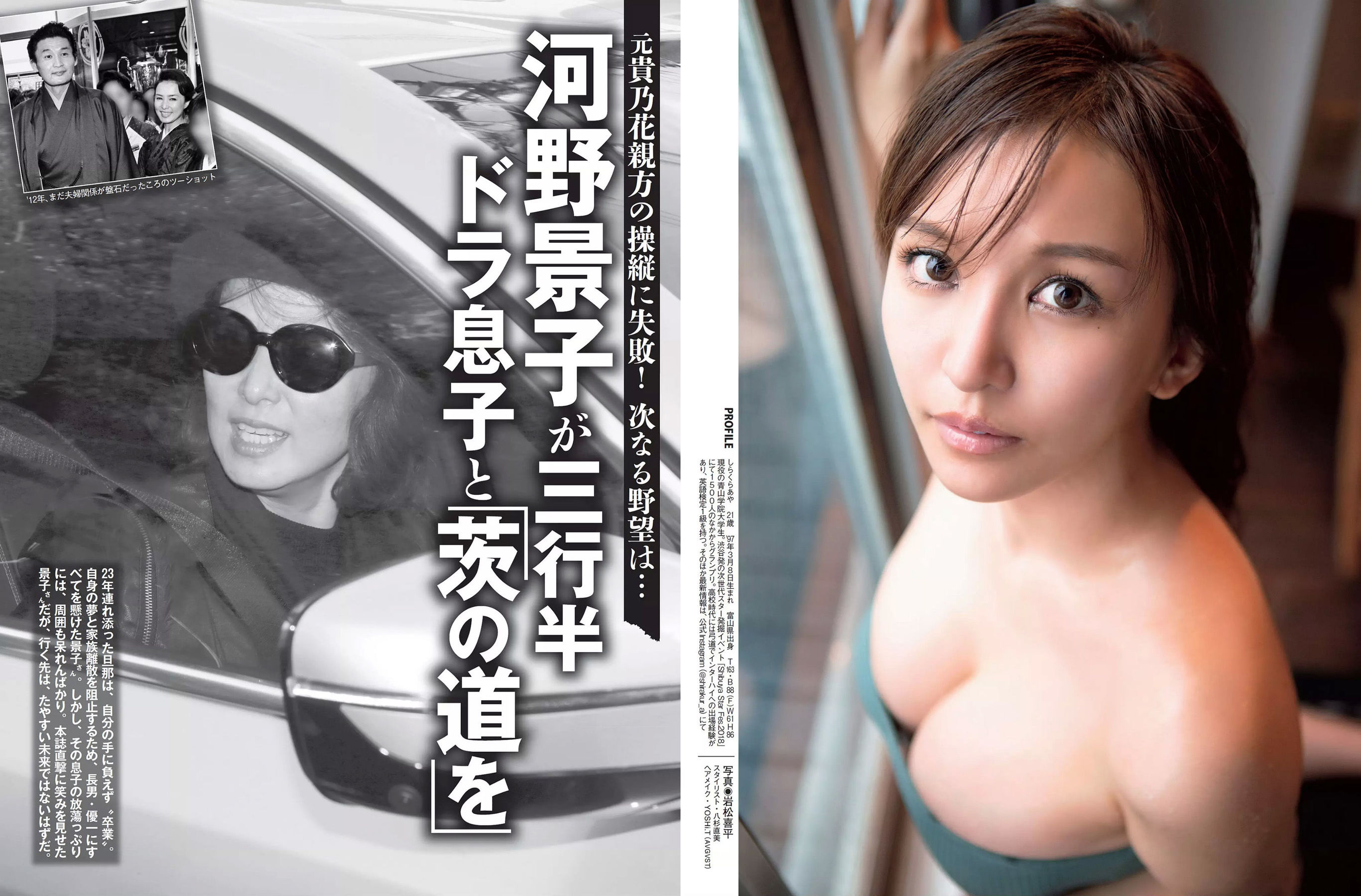 2018.12.18 白倉あや 井上小百合 樋口日奈 小島瑠那-图3