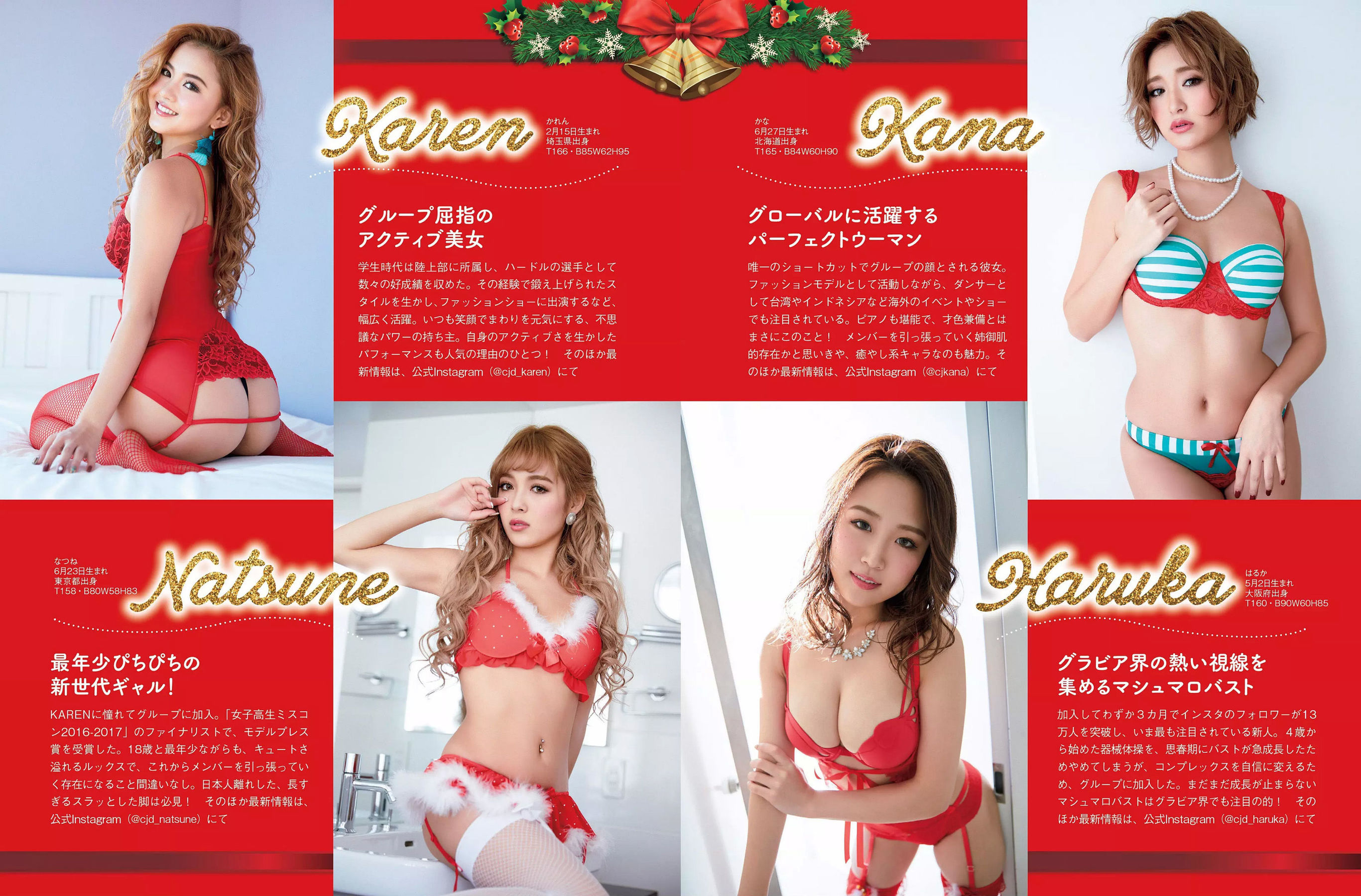 2018.12.18 白倉あや 井上小百合 樋口日奈 小島瑠那-图5